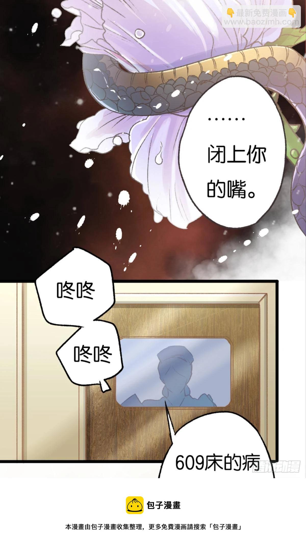 32 趁我还没后悔(1/2)-第42话