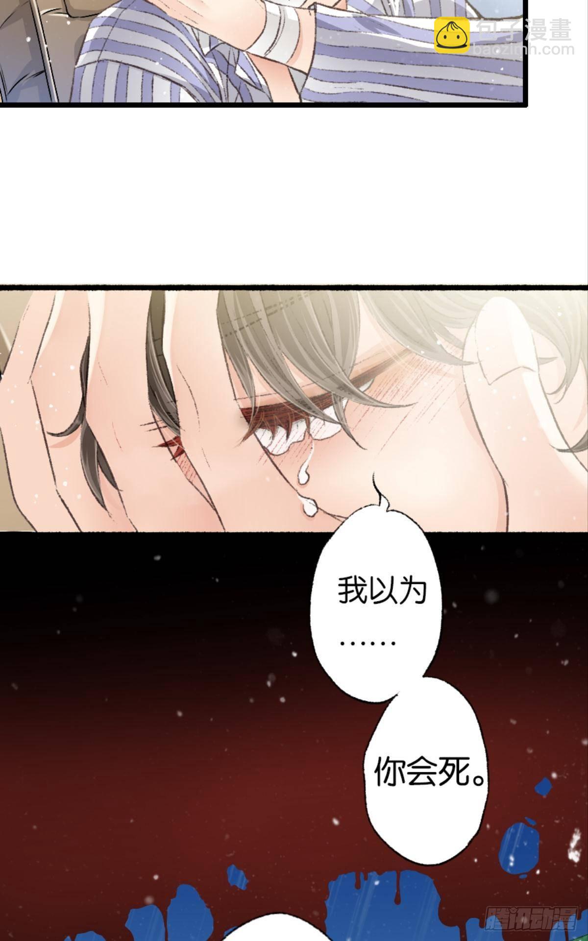 32 趁我还没后悔(1/2)-第42话