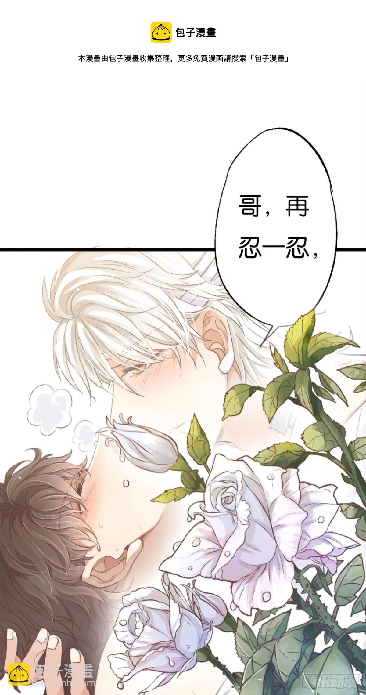 32 趁我还没后悔(1/2)-第42话