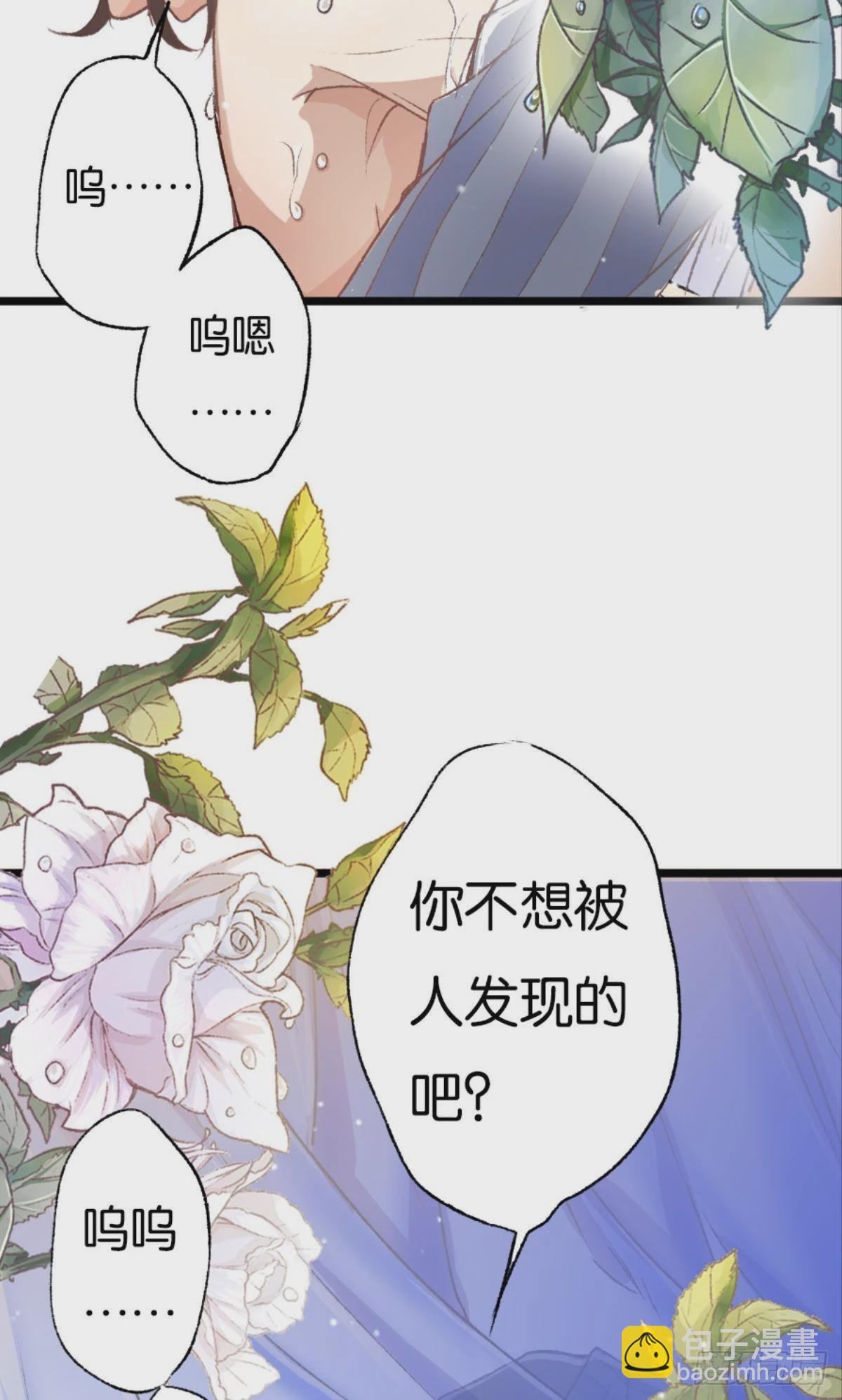 32 趁我还没后悔(1/2)-第42话