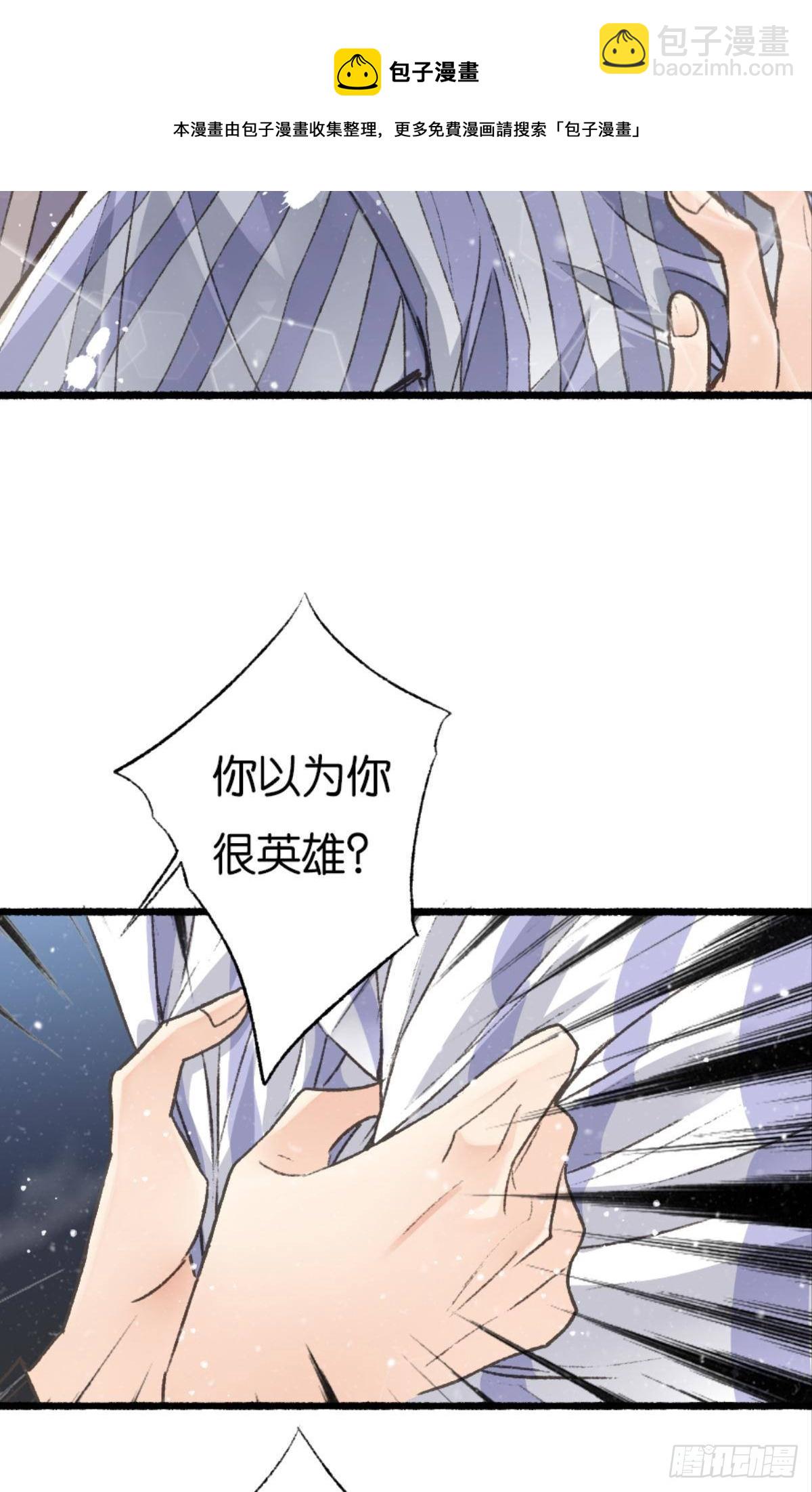 32 趁我还没后悔(1/2)-第42话
