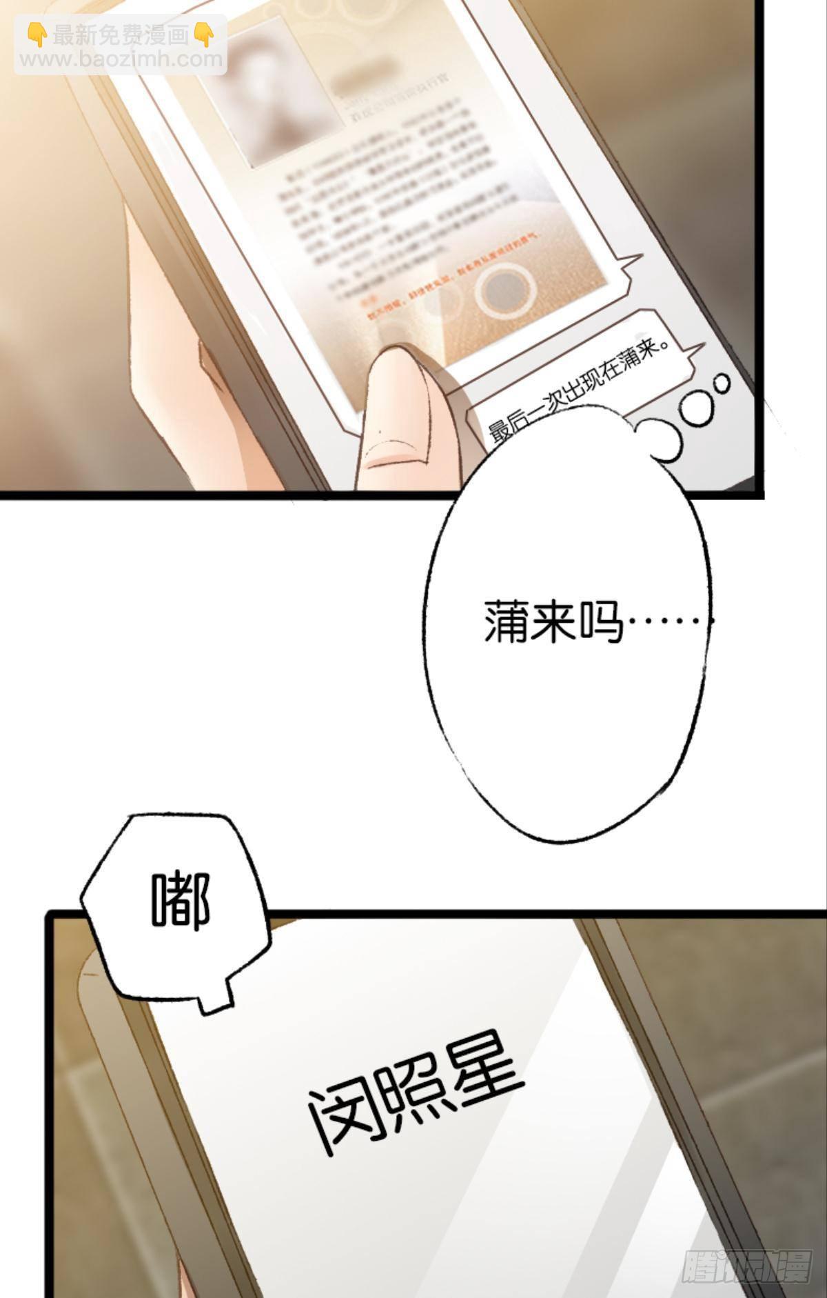 被囚禁前的24小时&hellip;&hellip;(1/2)-第48话