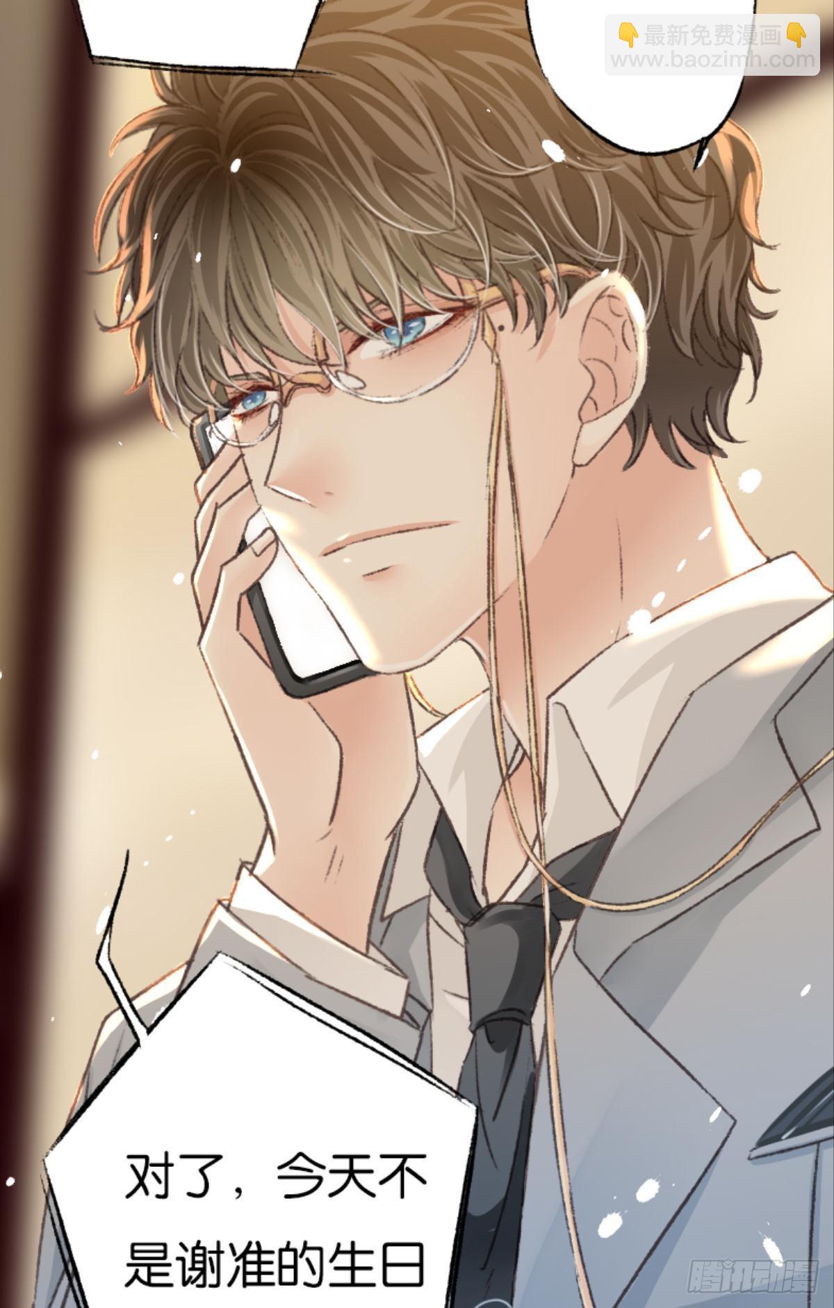 被囚禁前的24小时&hellip;&hellip;(1/2)-第48话