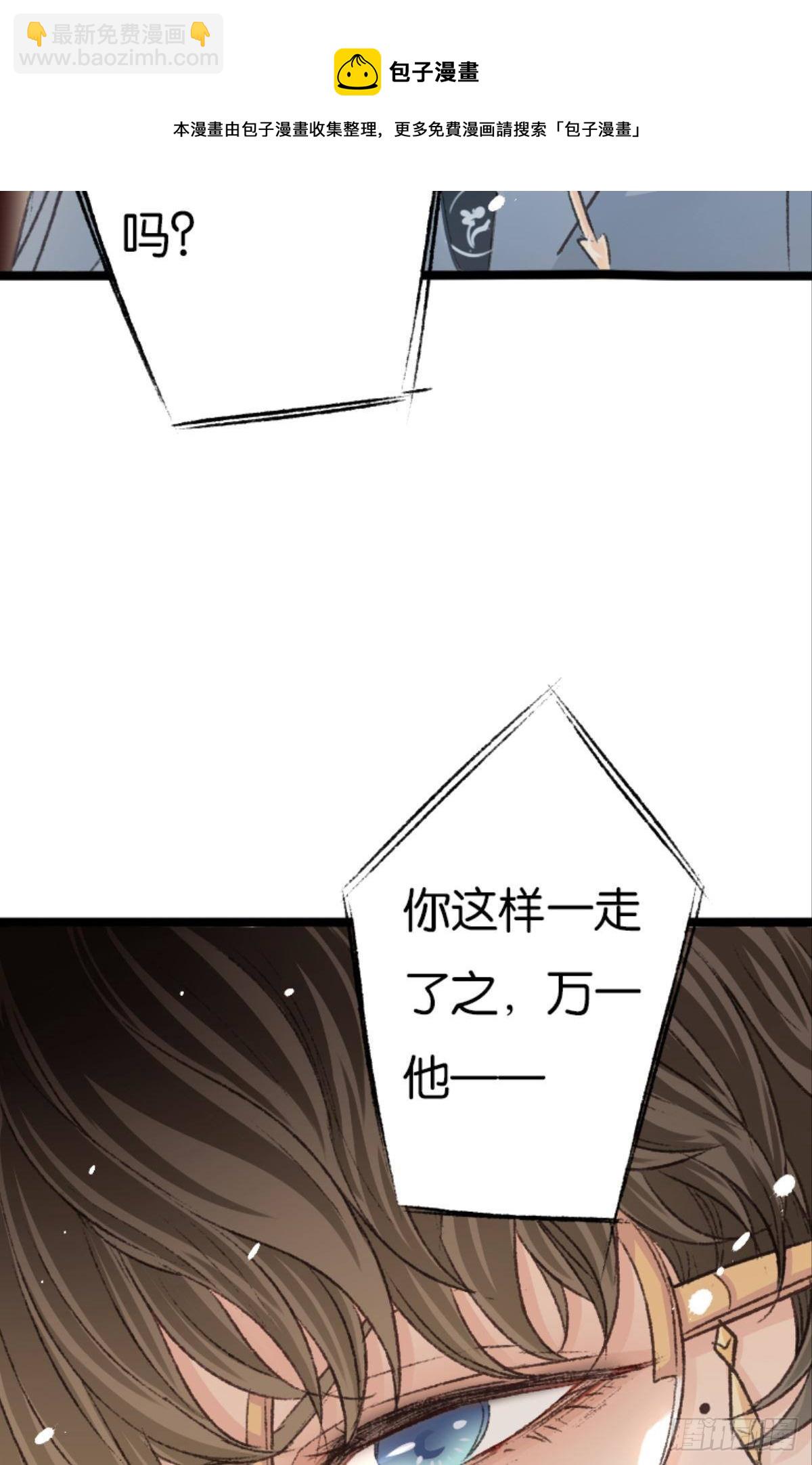 被囚禁前的24小时&hellip;&hellip;(1/2)-第48话