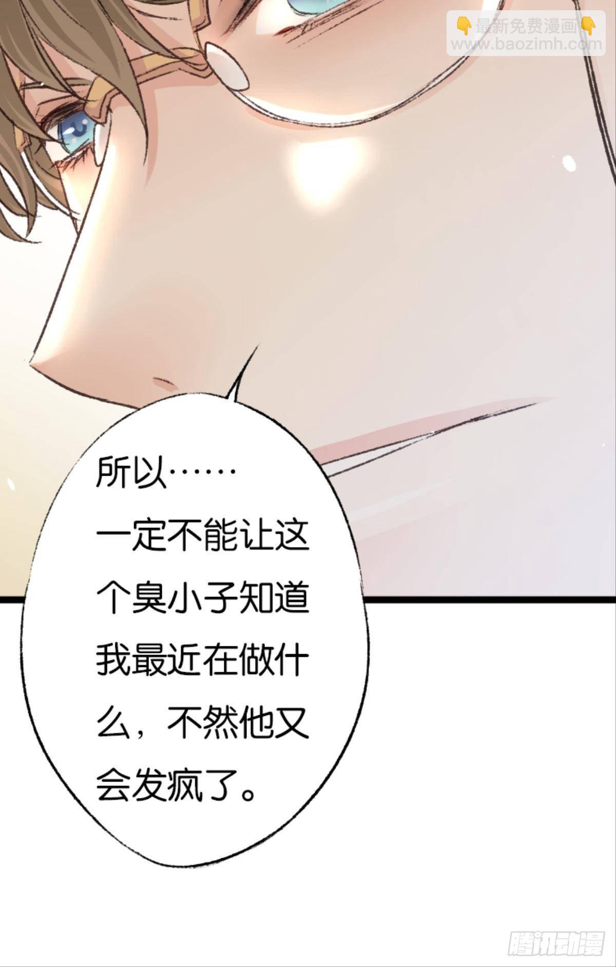 被囚禁前的24小时&hellip;&hellip;(1/2)-第48话