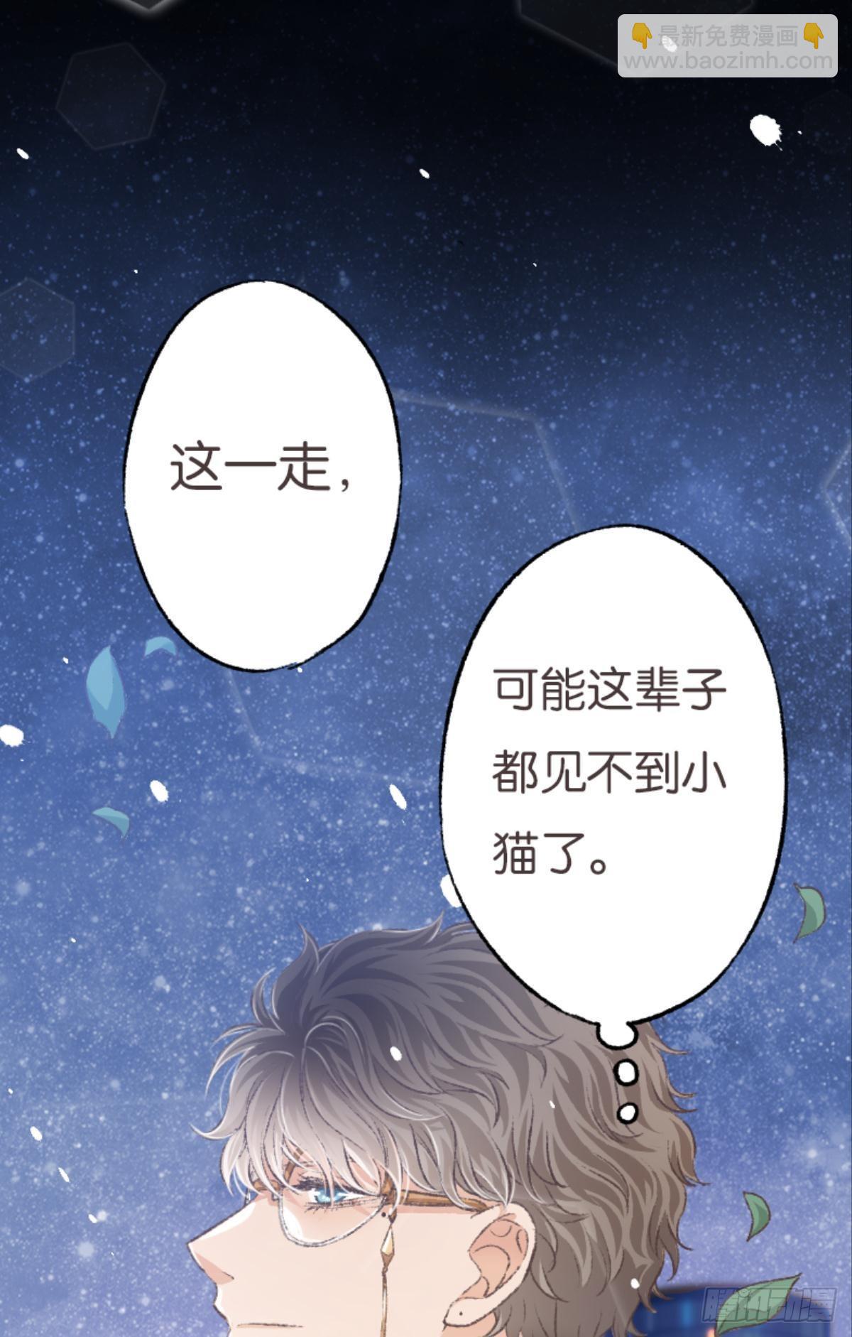 被囚禁前的24小时&hellip;&hellip;(1/2)-第48话