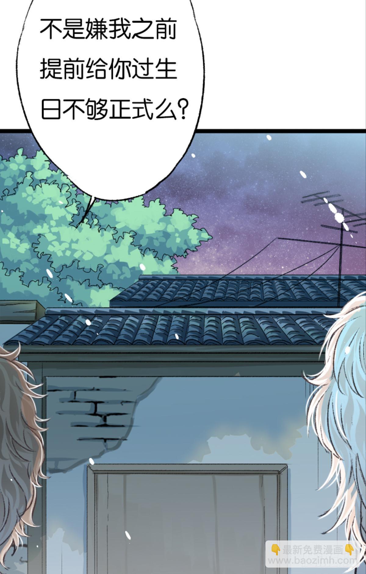 被囚禁前的24小时&hellip;&hellip;(1/2)-第48话
