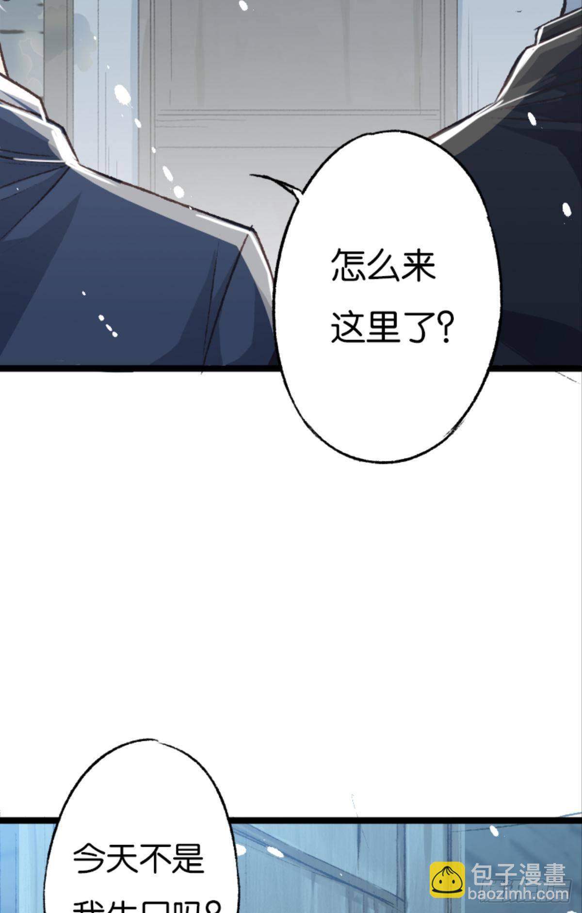 被囚禁前的24小时&hellip;&hellip;(1/2)-第48话