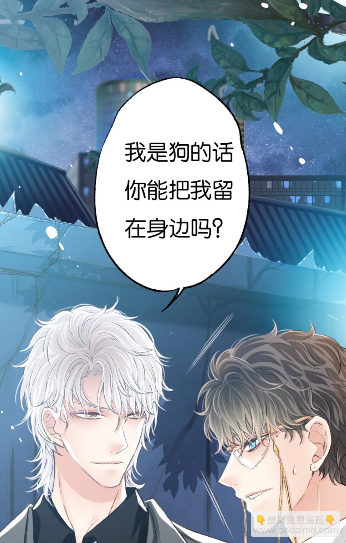 被囚禁前的24小时&hellip;&hellip;(1/2)-第48话