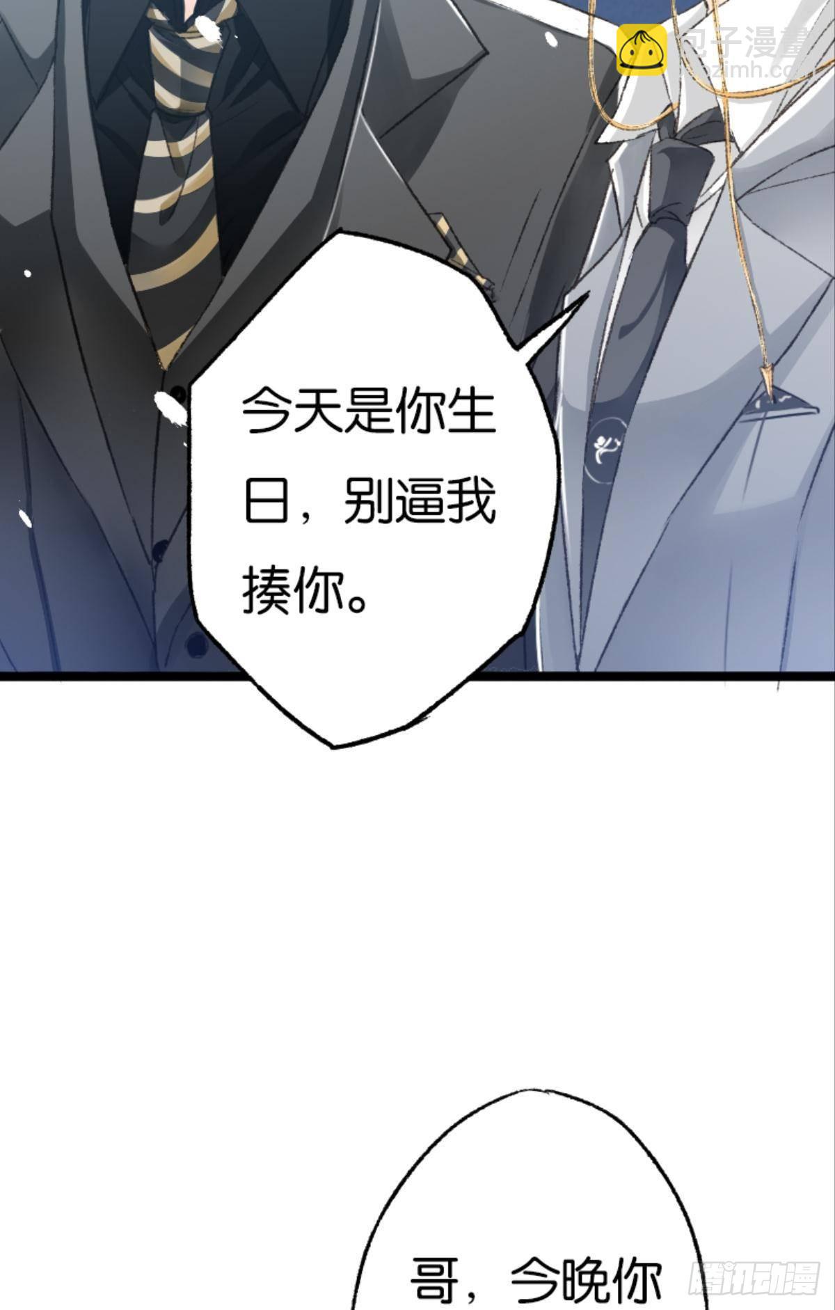 被囚禁前的24小时&hellip;&hellip;(1/2)-第48话