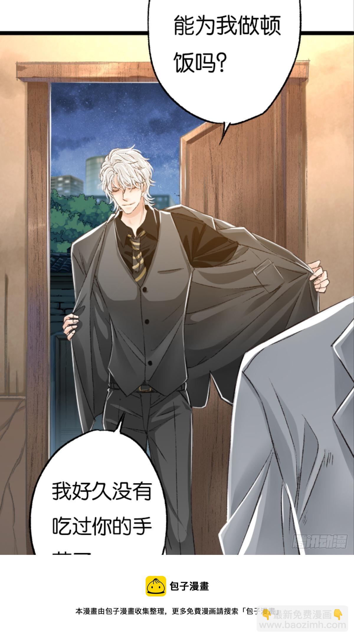 被囚禁前的24小时&hellip;&hellip;(1/2)-第48话