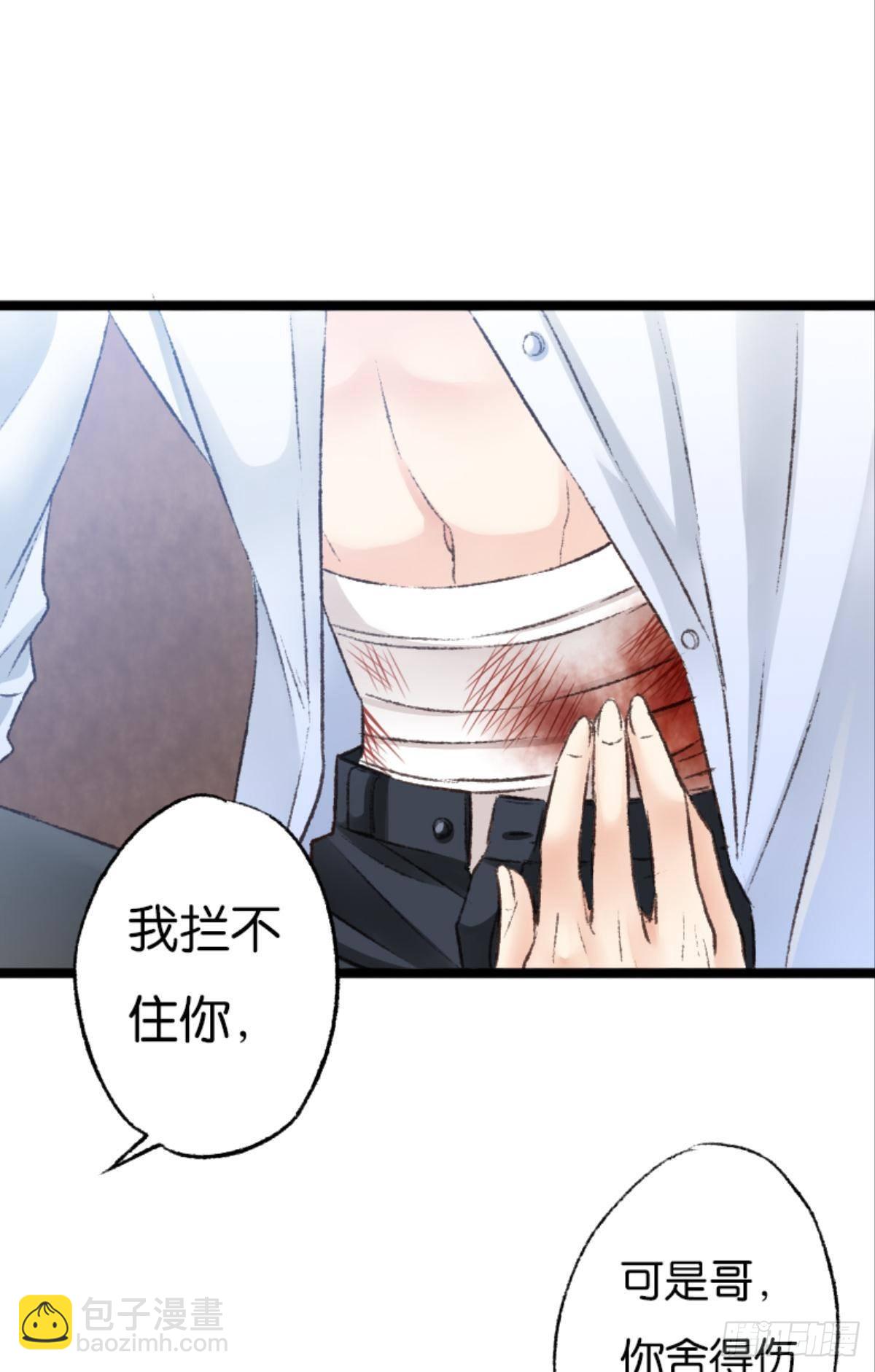 被囚禁前的24小时&hellip;&hellip;(1/2)-第48话