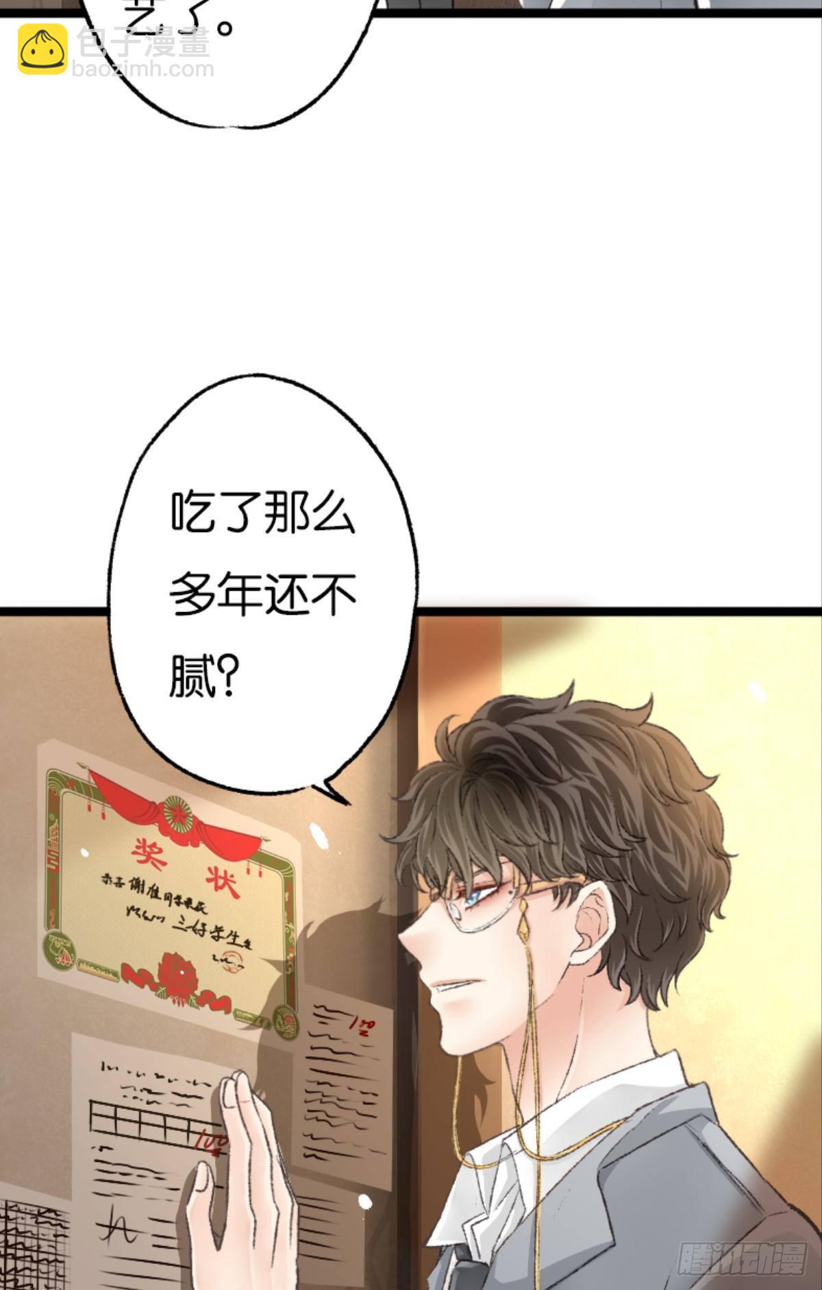 被囚禁前的24小时&hellip;&hellip;(1/2)-第48话