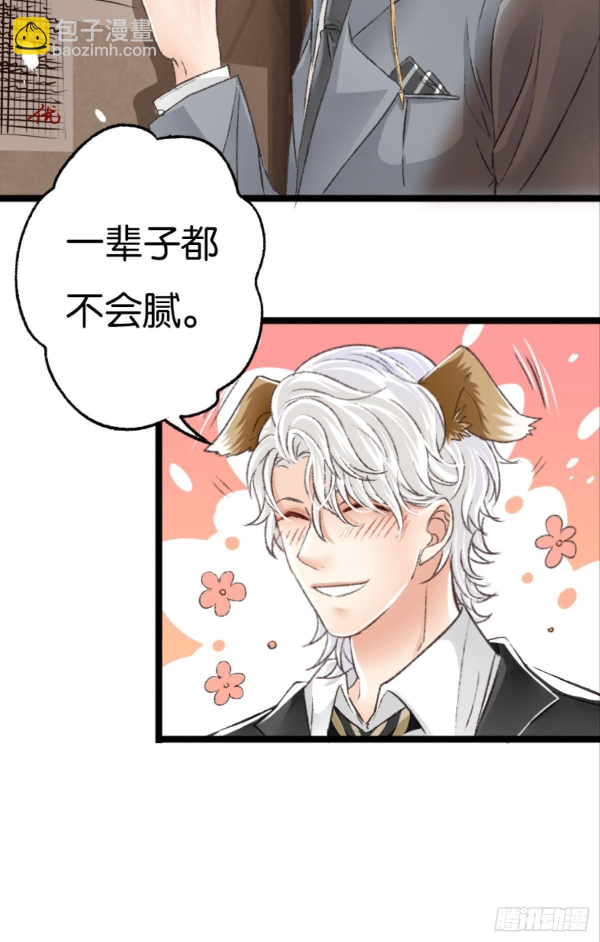 被囚禁前的24小时&hellip;&hellip;(1/2)-第48话