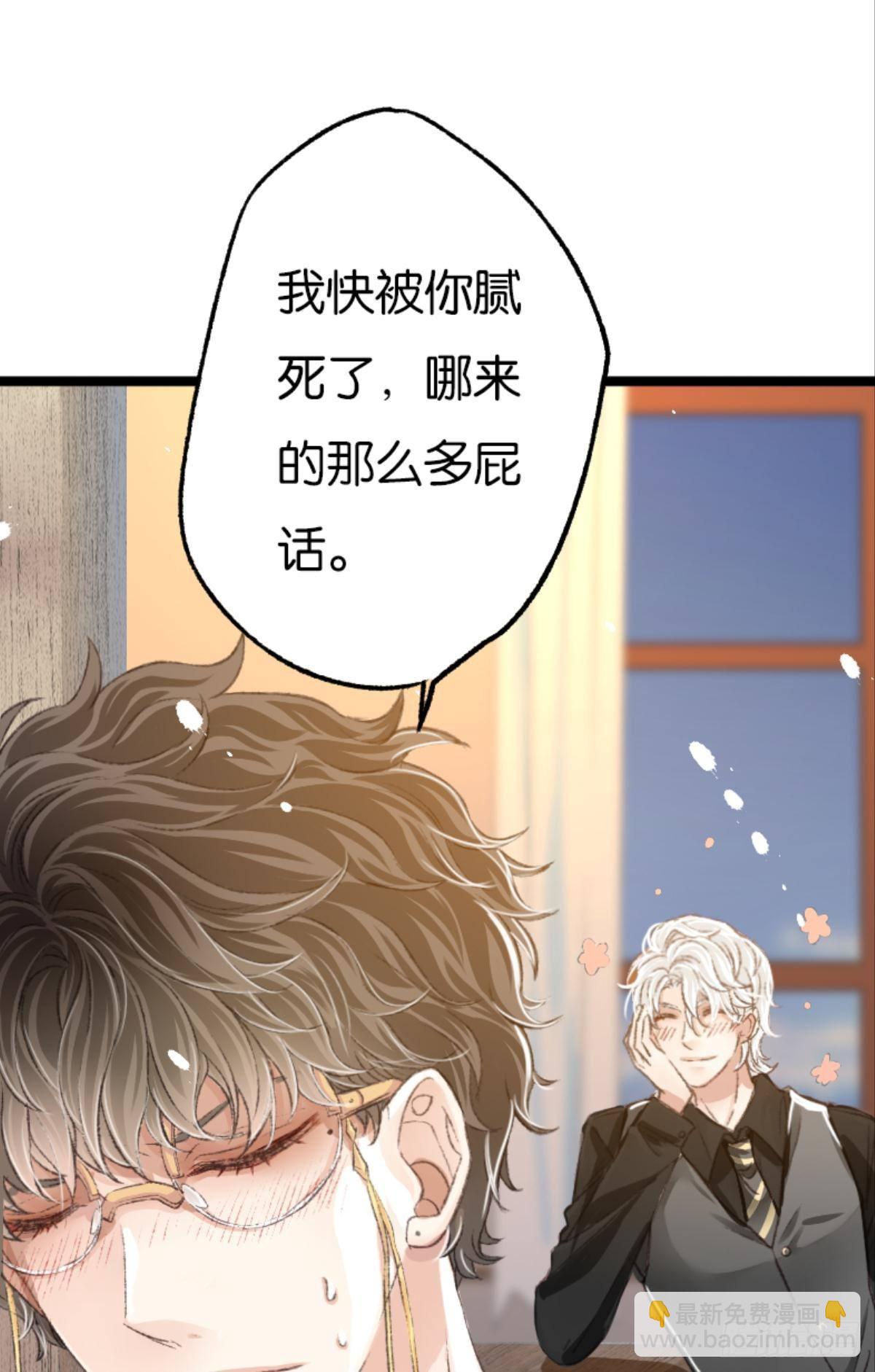 被囚禁前的24小时&hellip;&hellip;(1/2)-第48话