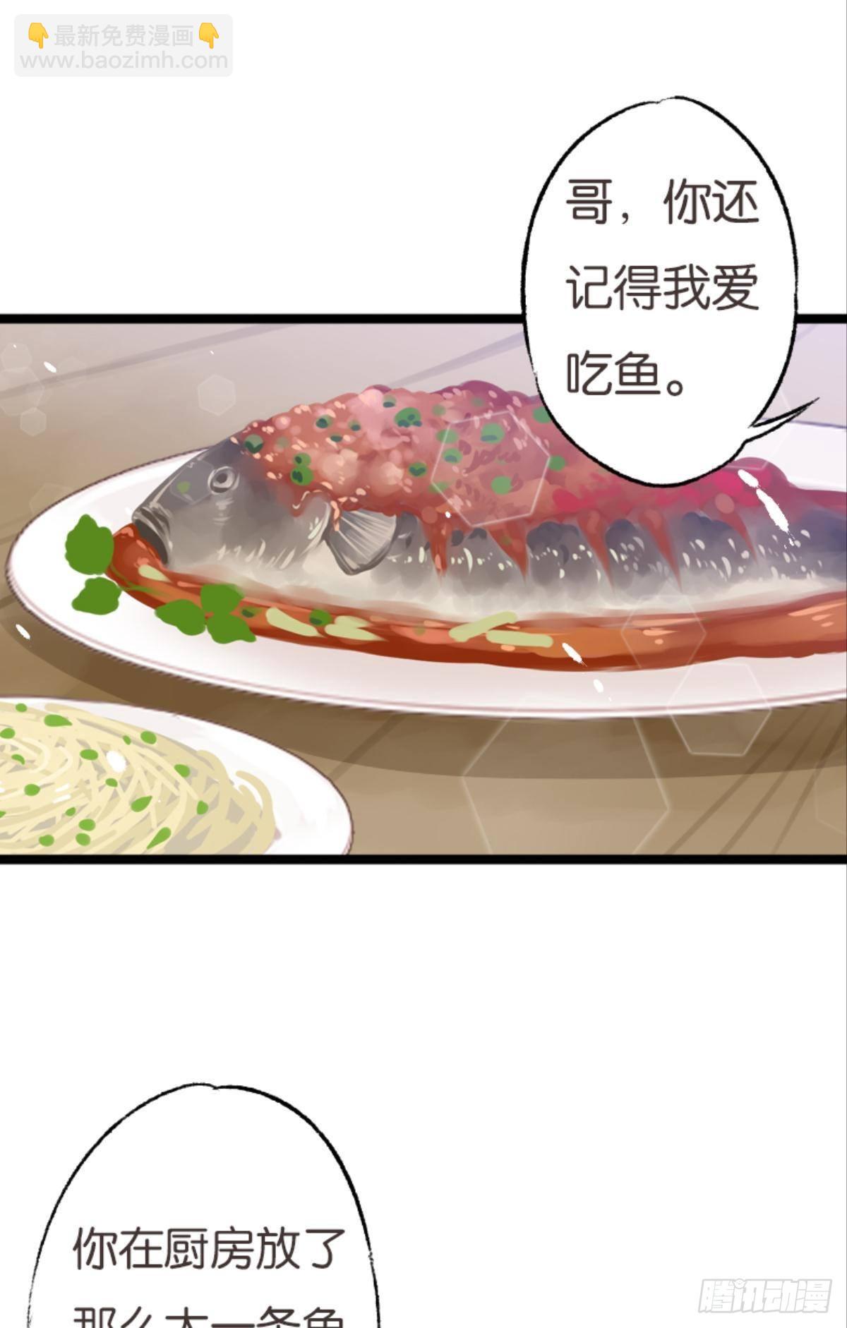 被囚禁前的24小时&hellip;&hellip;(1/2)-第48话
