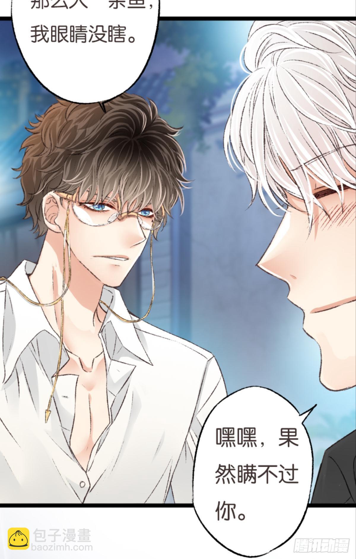 被囚禁前的24小时&hellip;&hellip;(1/2)-第48话