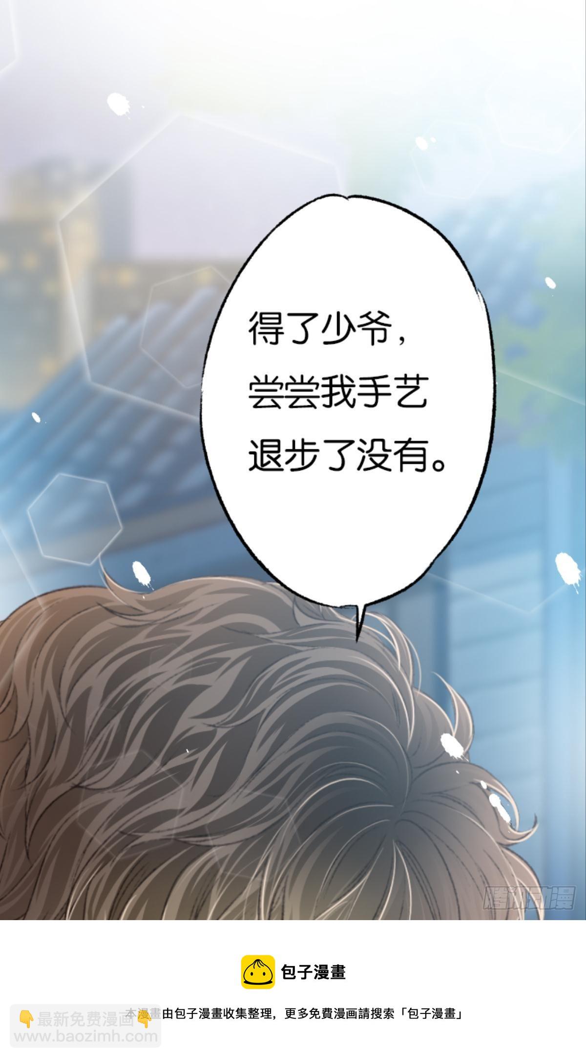 被囚禁前的24小时&hellip;&hellip;(1/2)-第48话