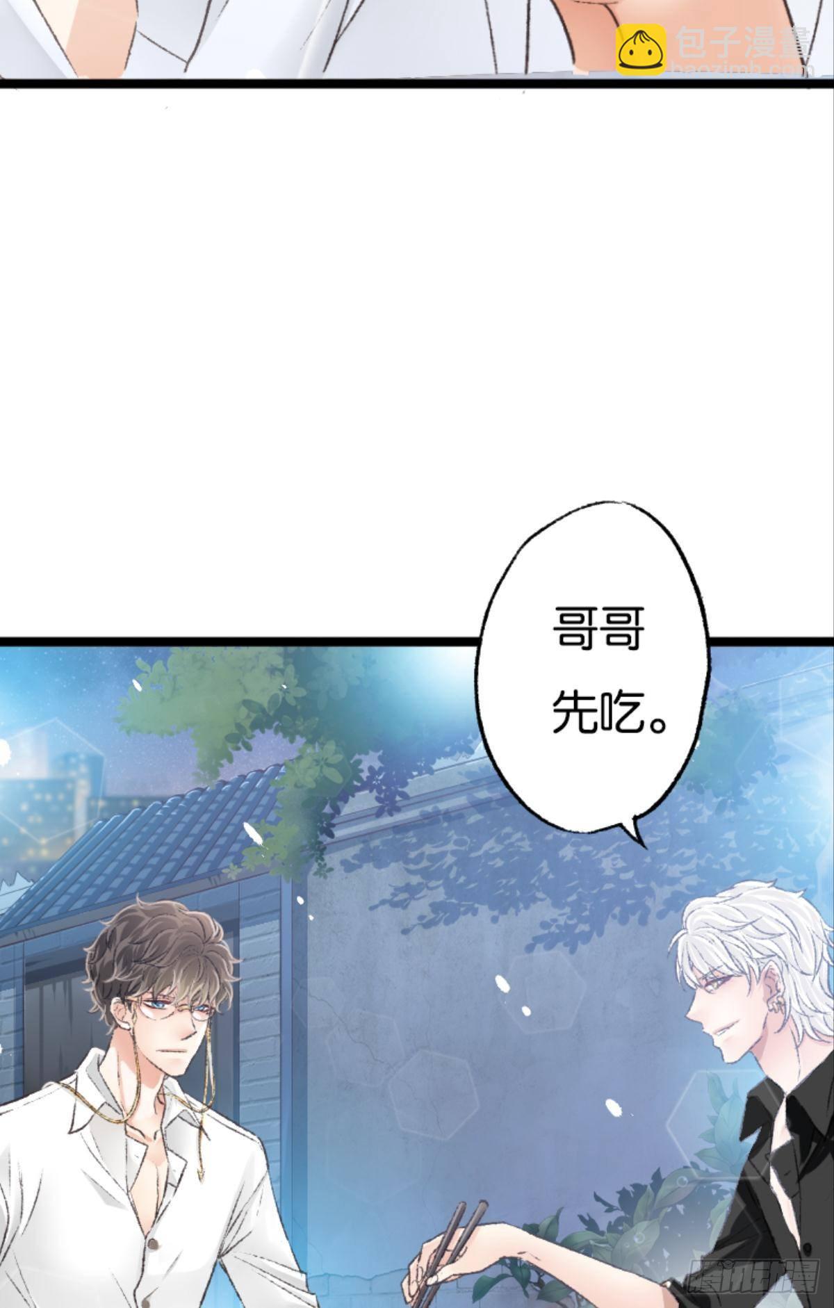 被囚禁前的24小时&hellip;&hellip;(1/2)-第48话