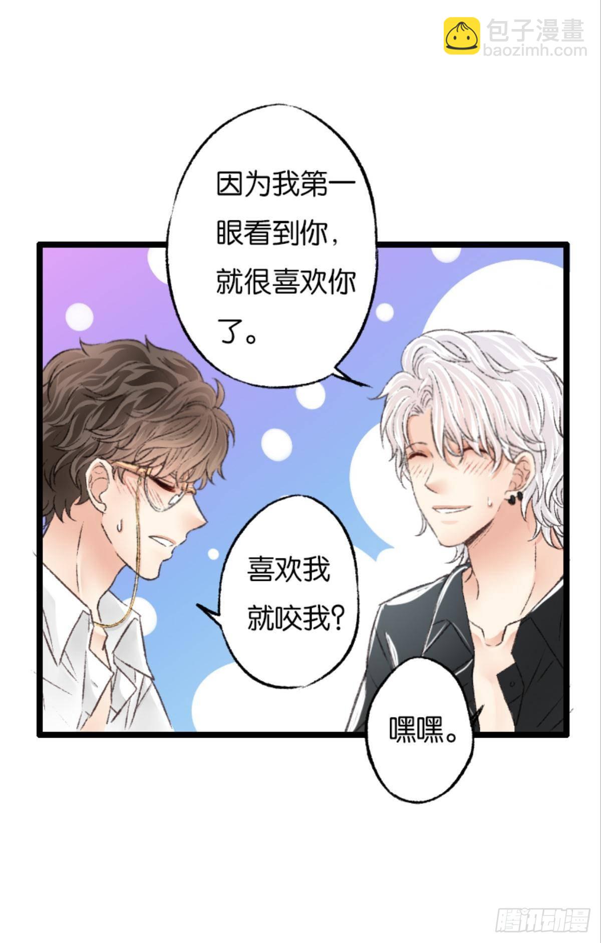 被囚禁前的24小时&hellip;&hellip;(1/2)-第48话