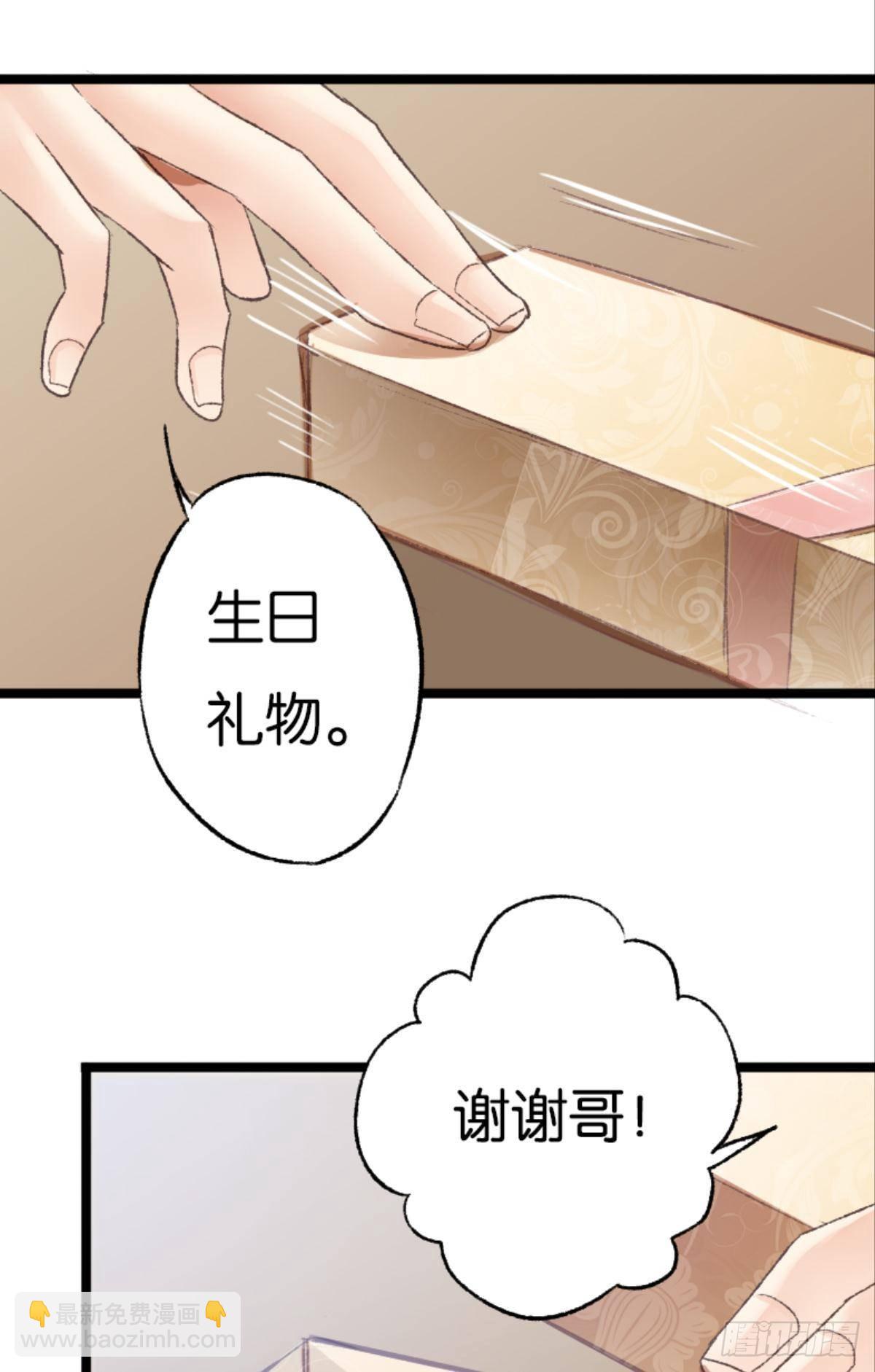 被囚禁前的24小时&hellip;&hellip;(1/2)-第48话