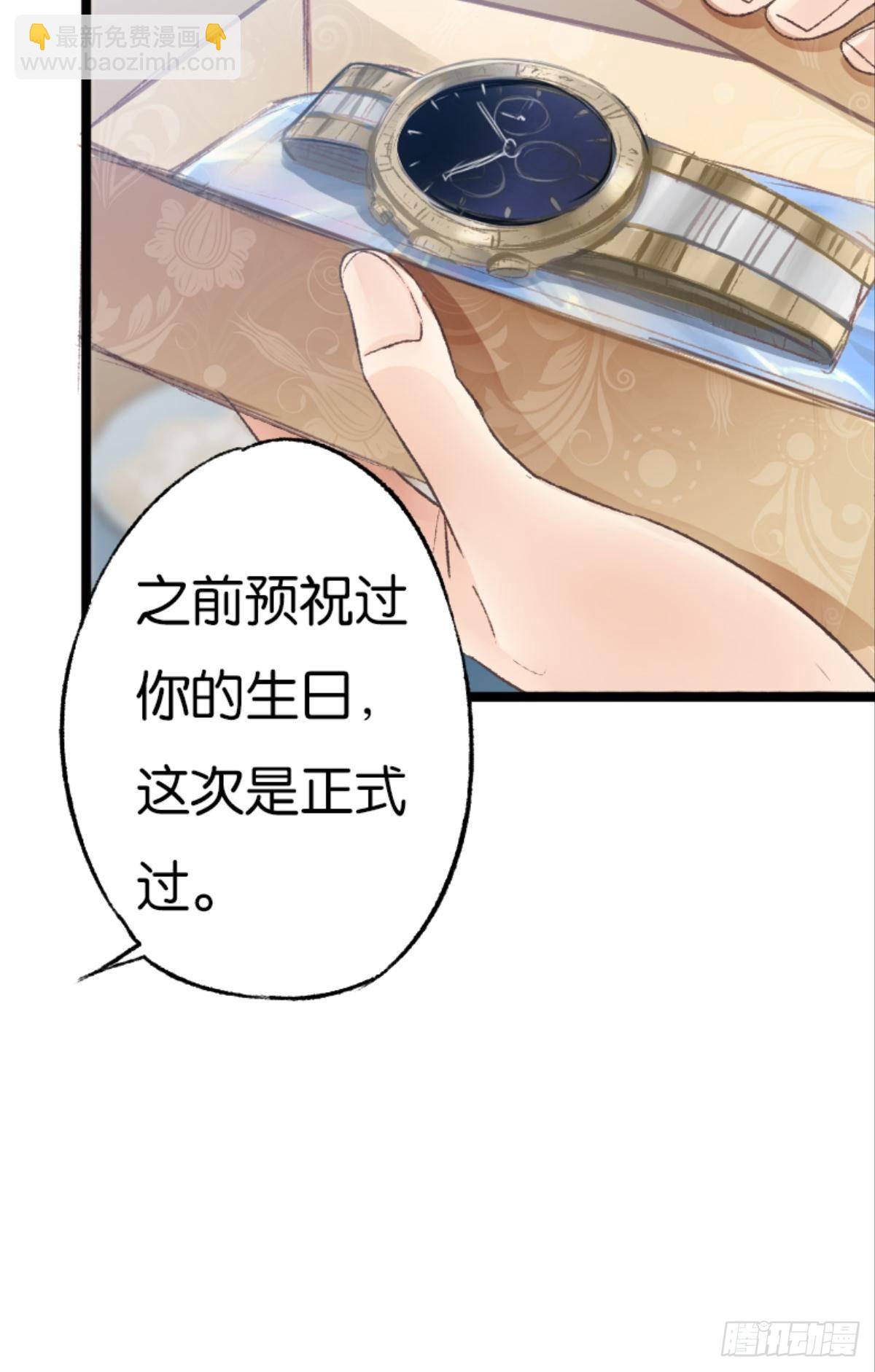 被囚禁前的24小时&hellip;&hellip;(1/2)-第48话