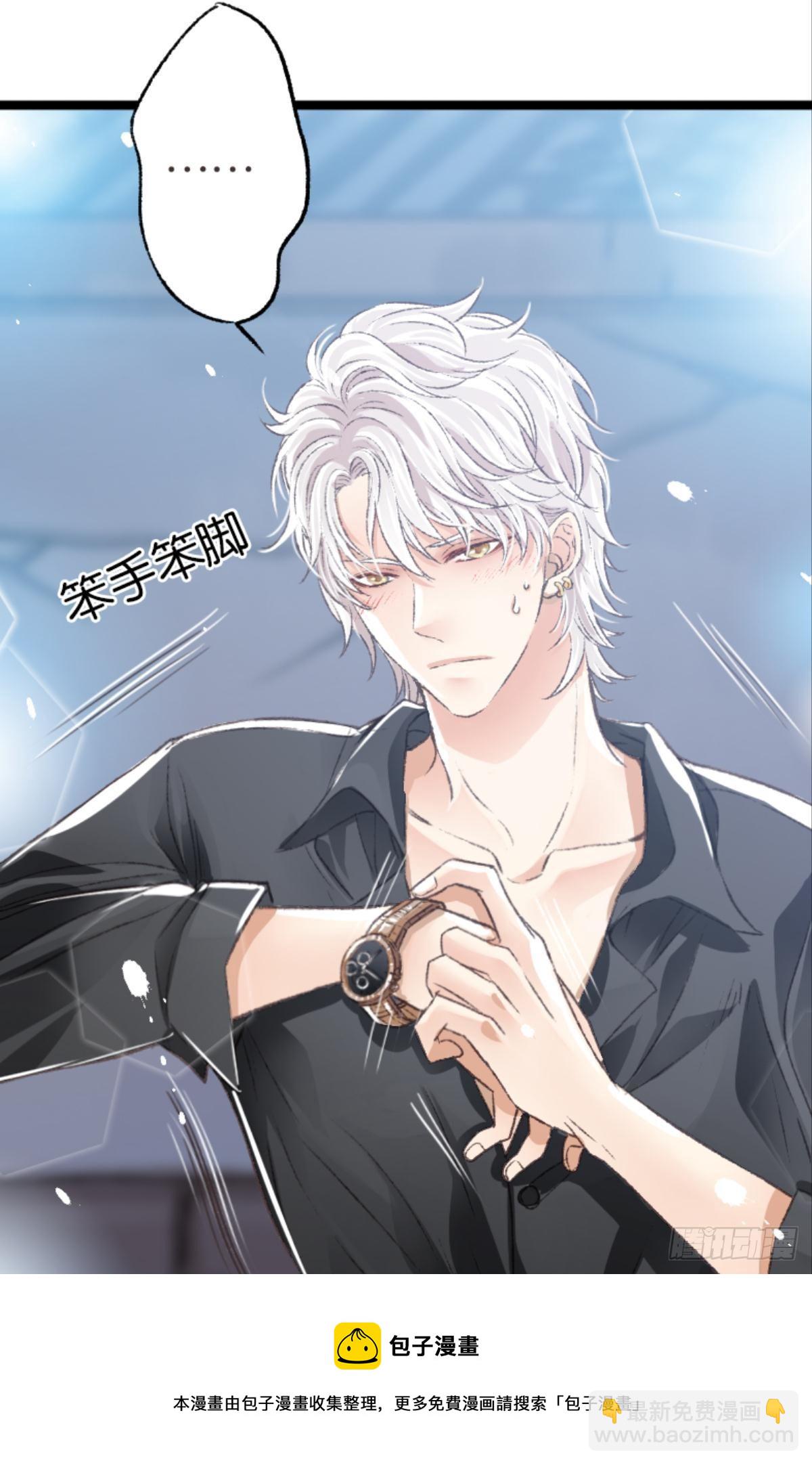 被囚禁前的24小时&hellip;&hellip;(1/2)-第48话