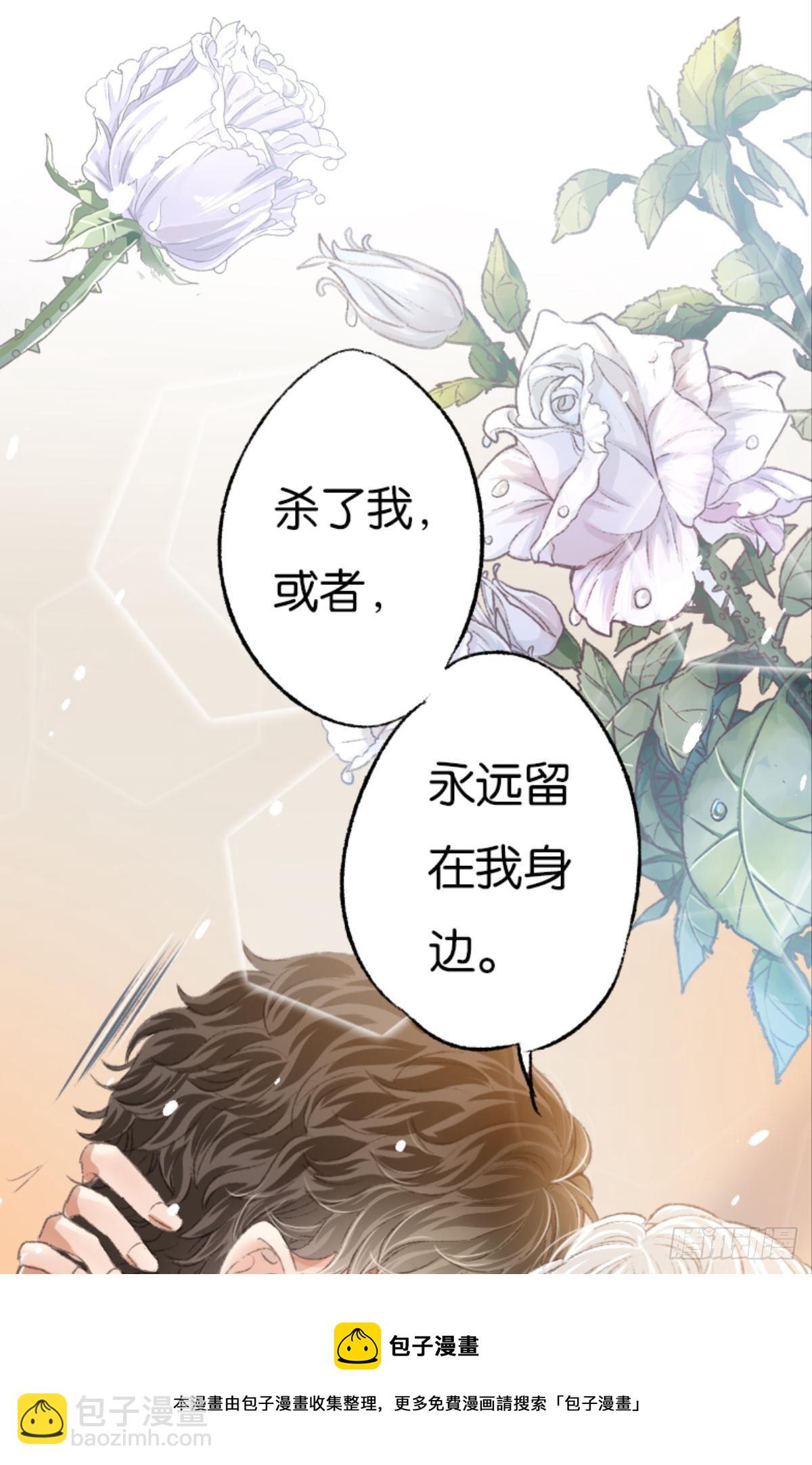 被囚禁前的24小时&hellip;&hellip;(1/2)-第48话