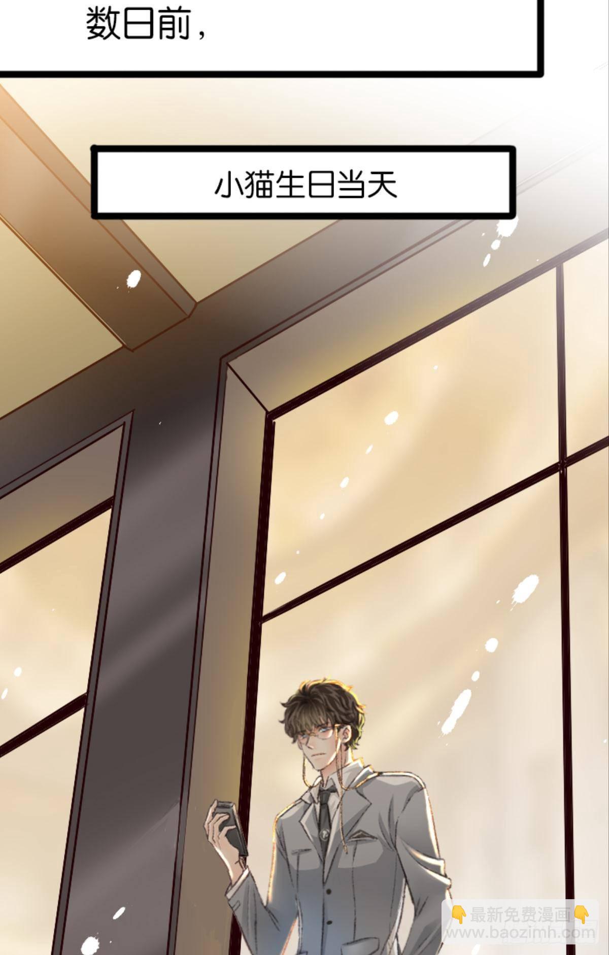 被囚禁前的24小时&hellip;&hellip;(1/2)-第48话