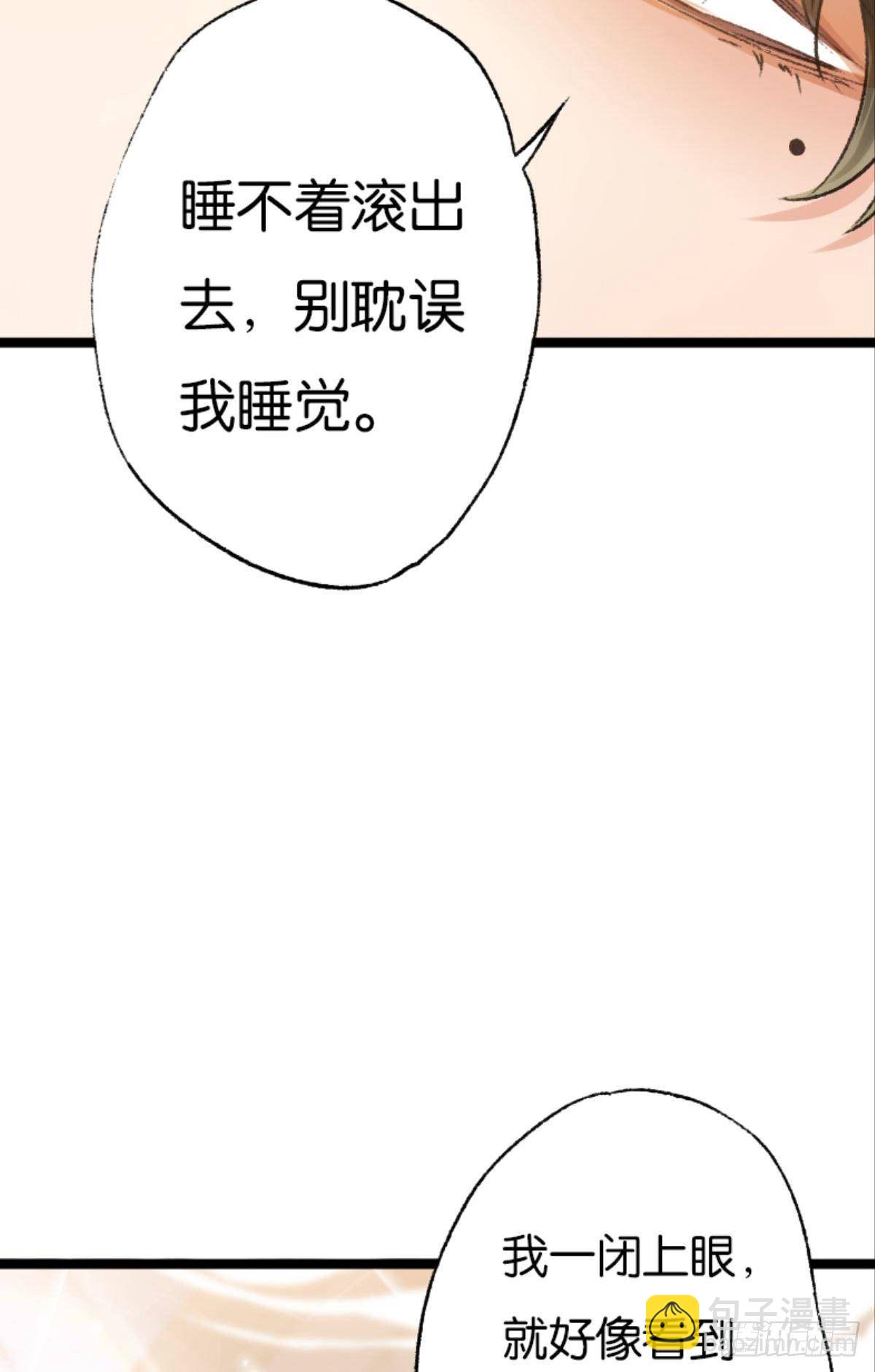 哥哥被囚禁DAY2(1/2)-第50话