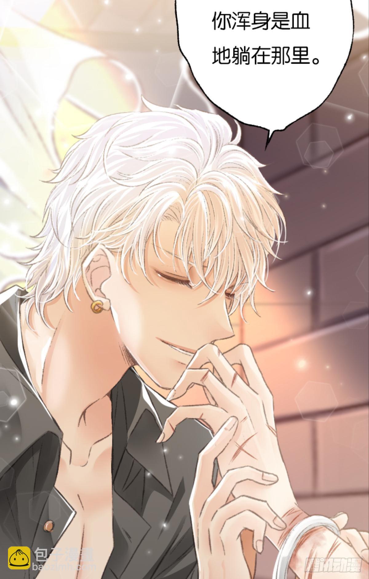 哥哥被囚禁DAY2(1/2)-第50话