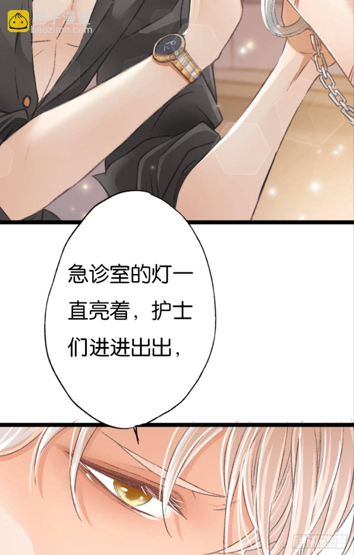 哥哥被囚禁DAY2(1/2)-第50话