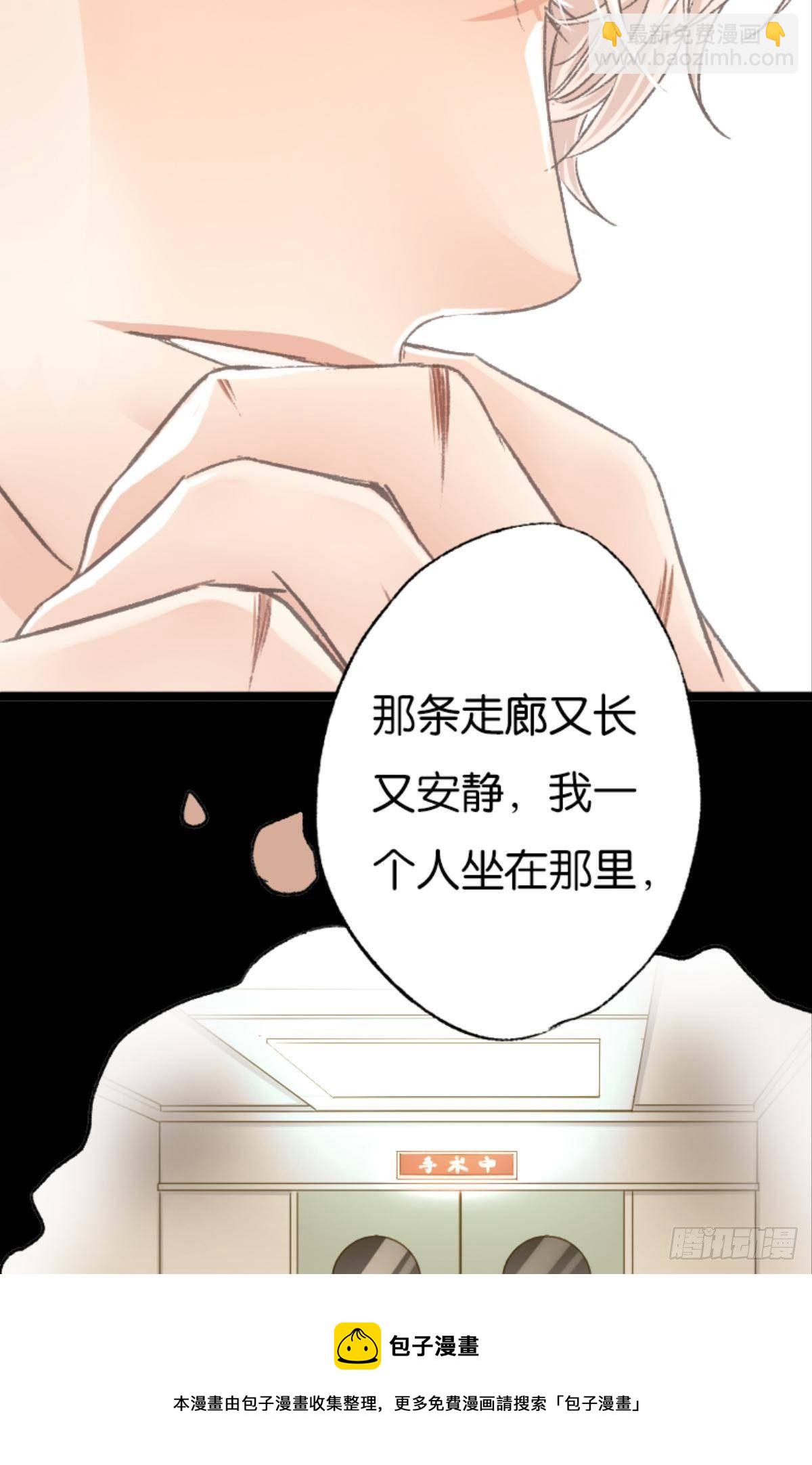 哥哥被囚禁DAY2(1/2)-第50话