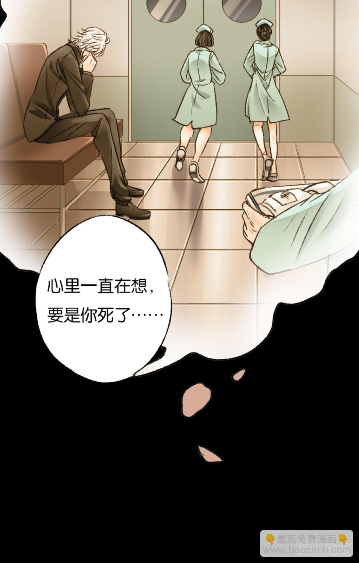 哥哥被囚禁DAY2(1/2)-第50话