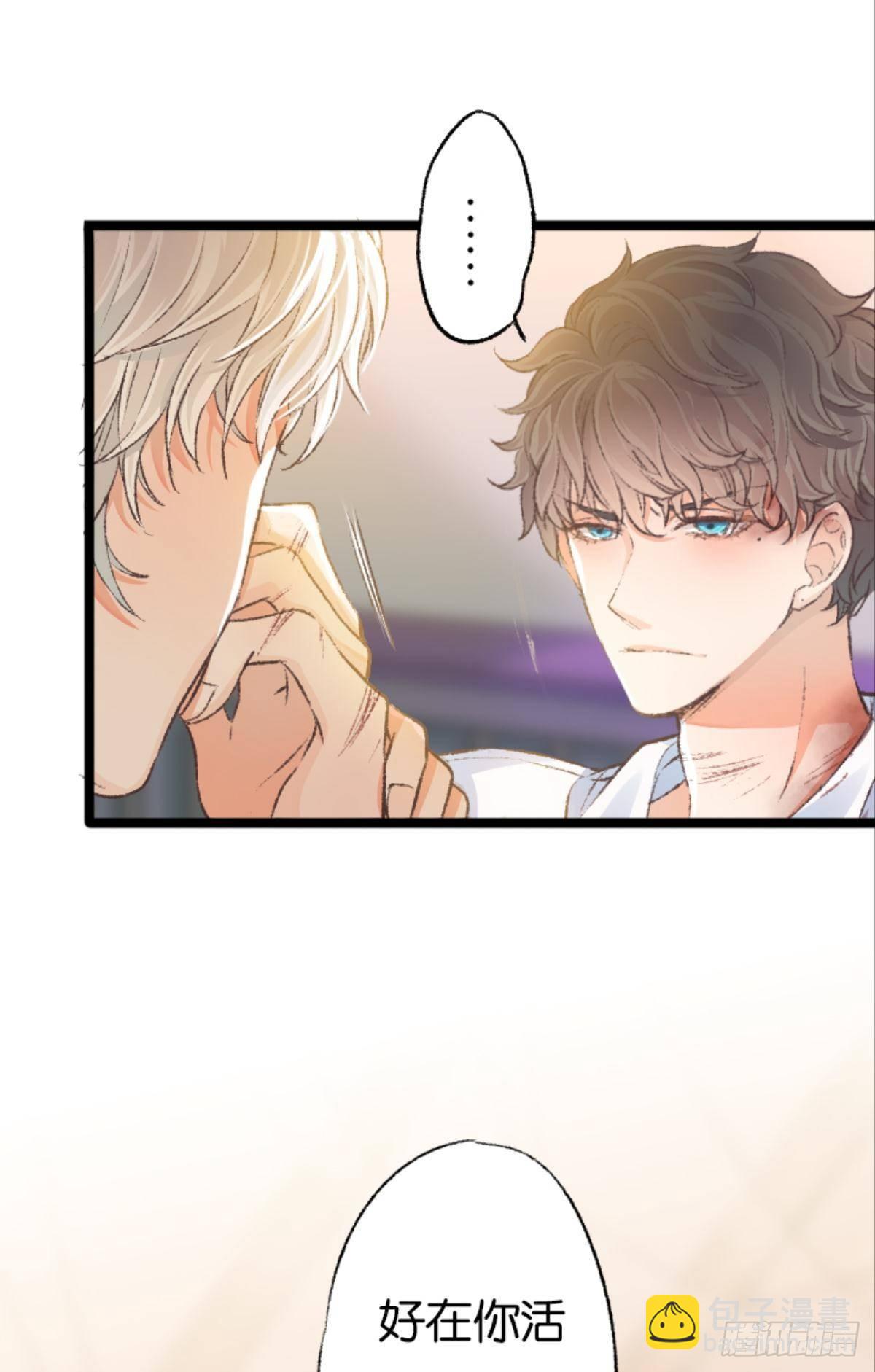 哥哥被囚禁DAY2(1/2)-第50话