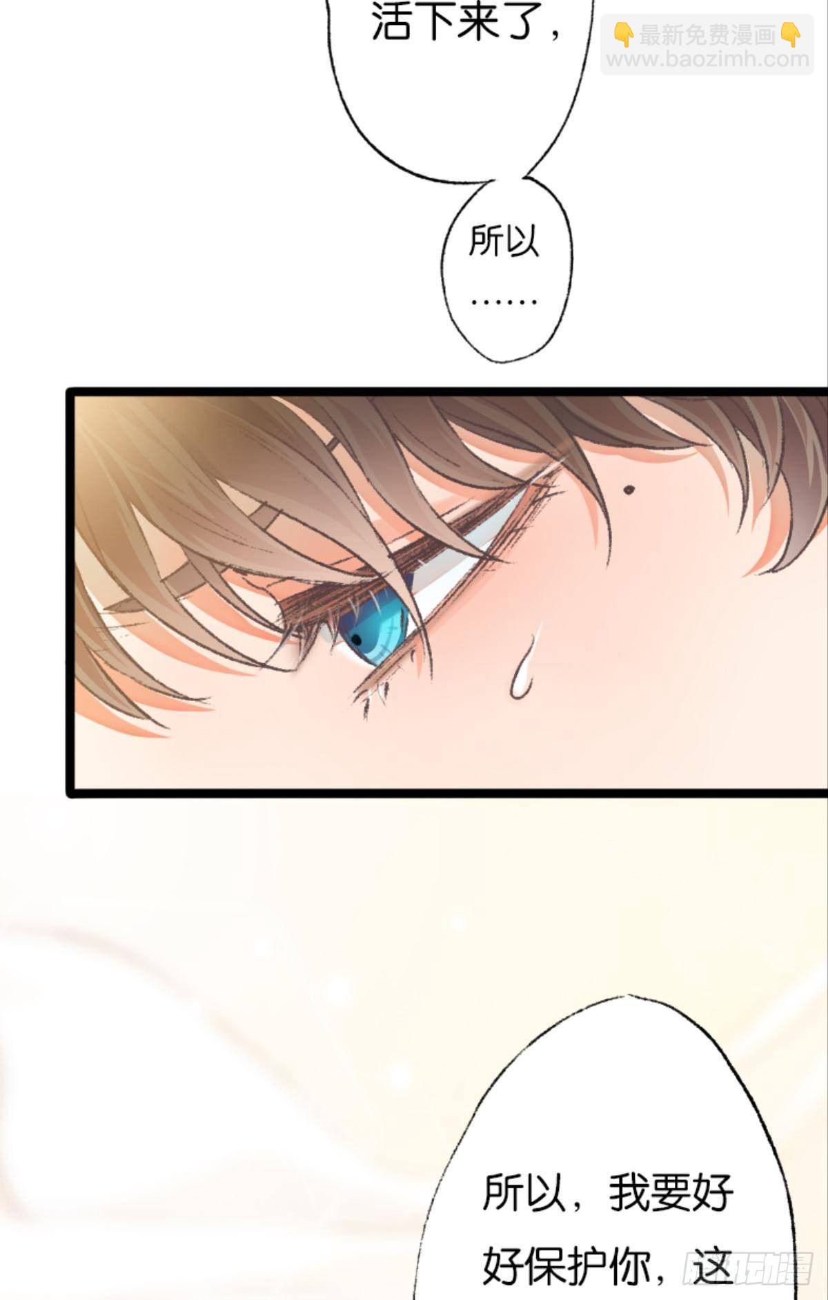哥哥被囚禁DAY2(1/2)-第50话