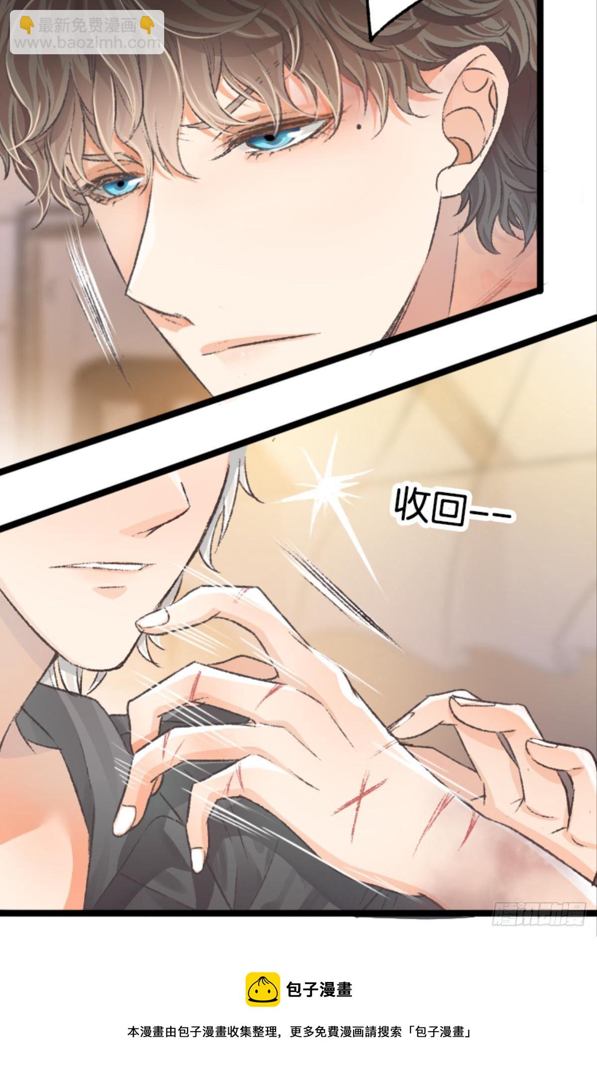 哥哥被囚禁DAY2(1/2)-第50话