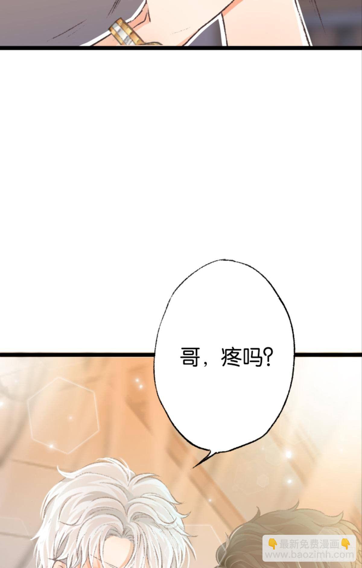 哥哥被囚禁DAY2(1/2)-第50话