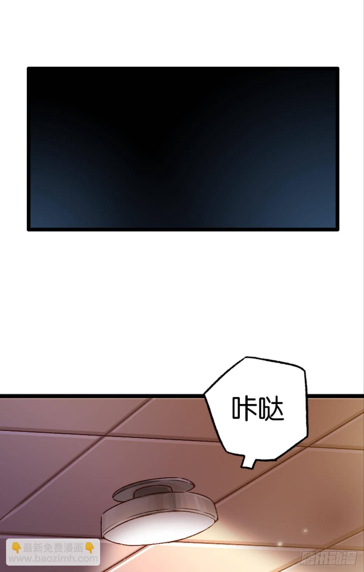 哥哥被囚禁DAY2(1/2)-第50话