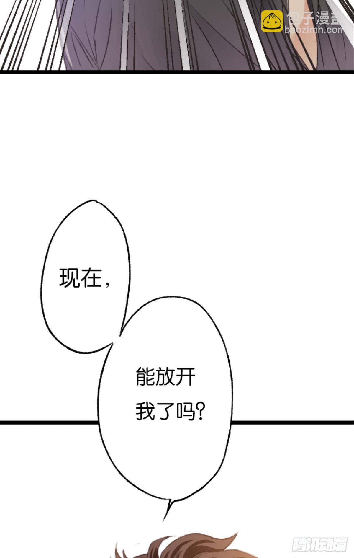 哥哥被囚禁DAY2(1/2)-第50话