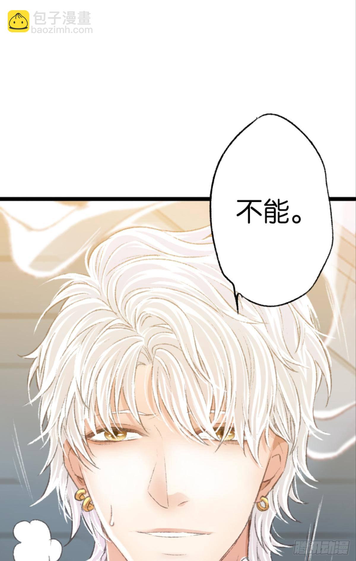哥哥被囚禁DAY2(1/2)-第50话