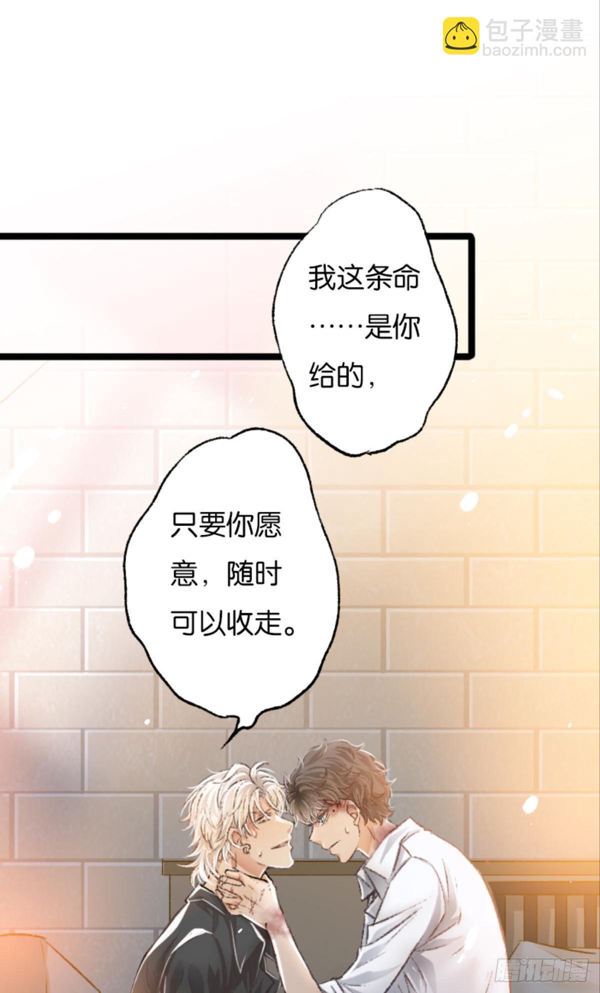 哥哥被囚禁DAY2(1/2)-第50话