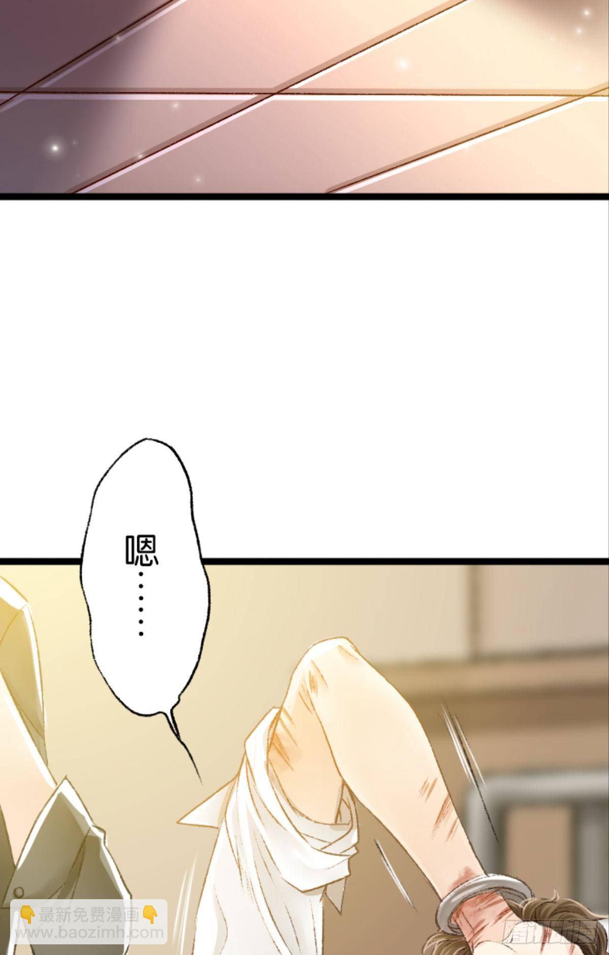 哥哥被囚禁DAY2(1/2)-第50话