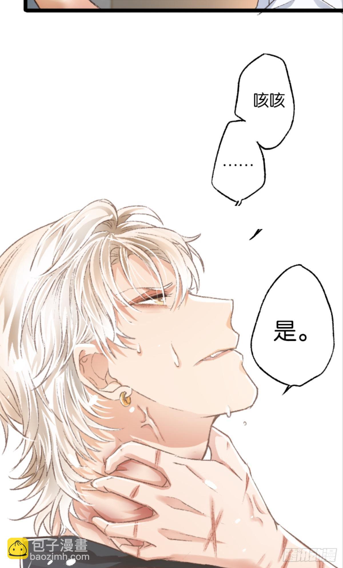 哥哥被囚禁DAY2(1/2)-第50话