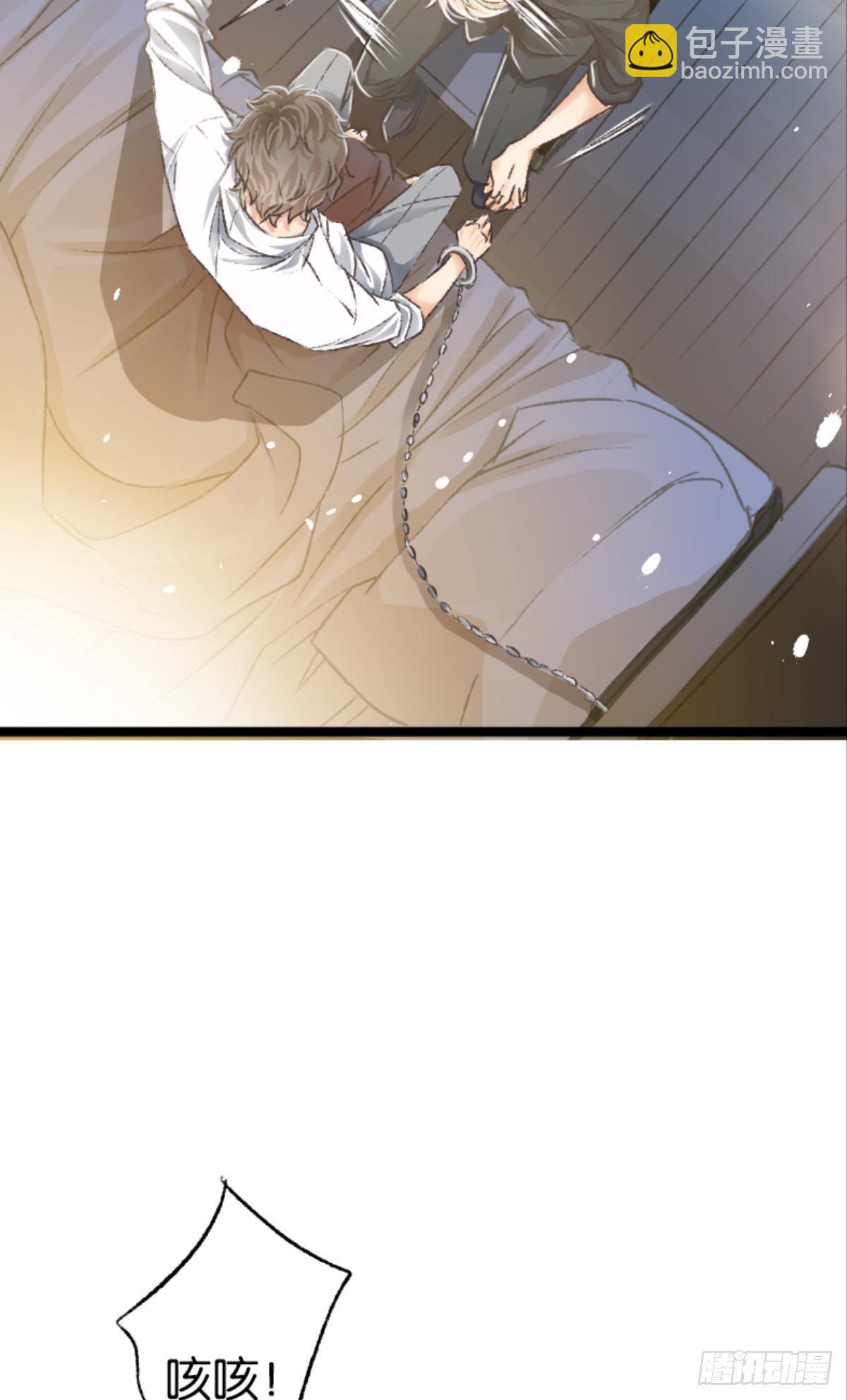 哥哥被囚禁DAY2(1/2)-第50话