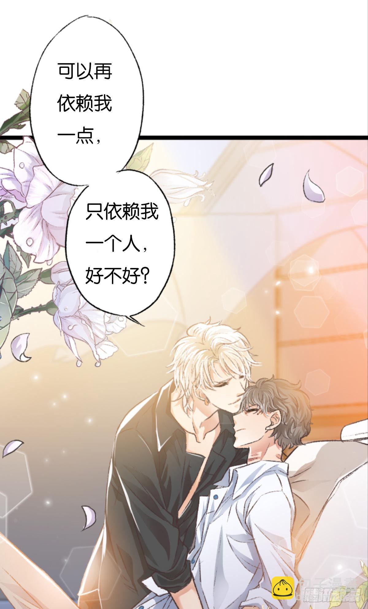 哥哥被囚禁DAY2(1/2)-第50话