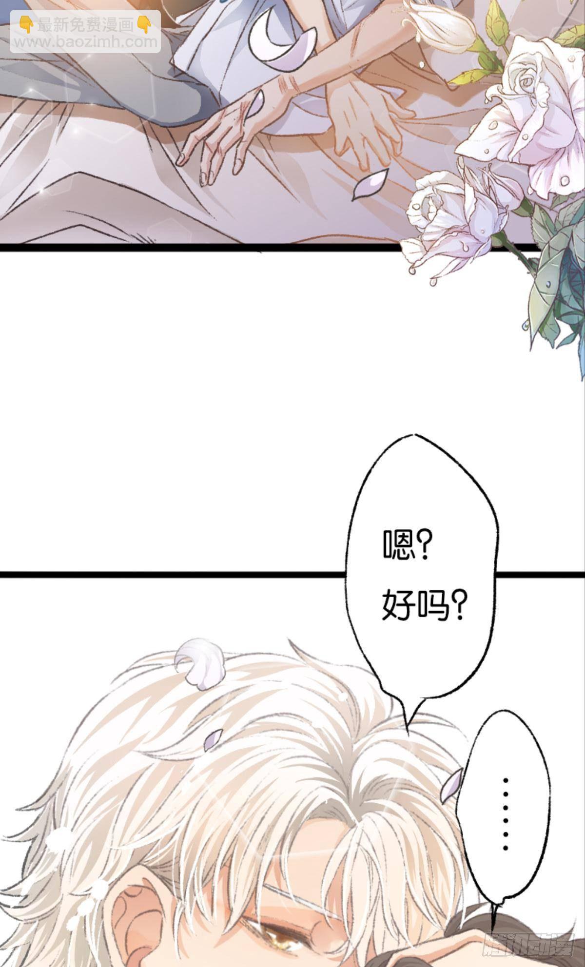 哥哥被囚禁DAY2(1/2)-第50话