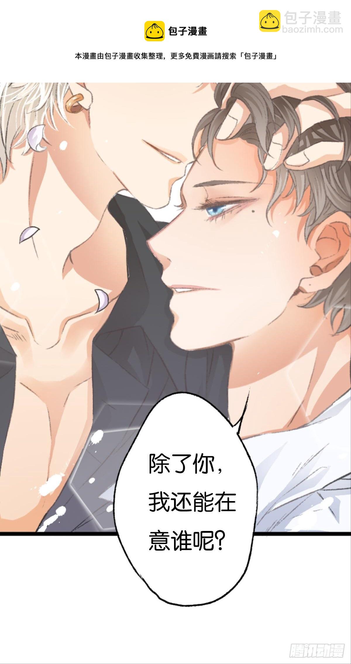 哥哥被囚禁DAY2(1/2)-第50话