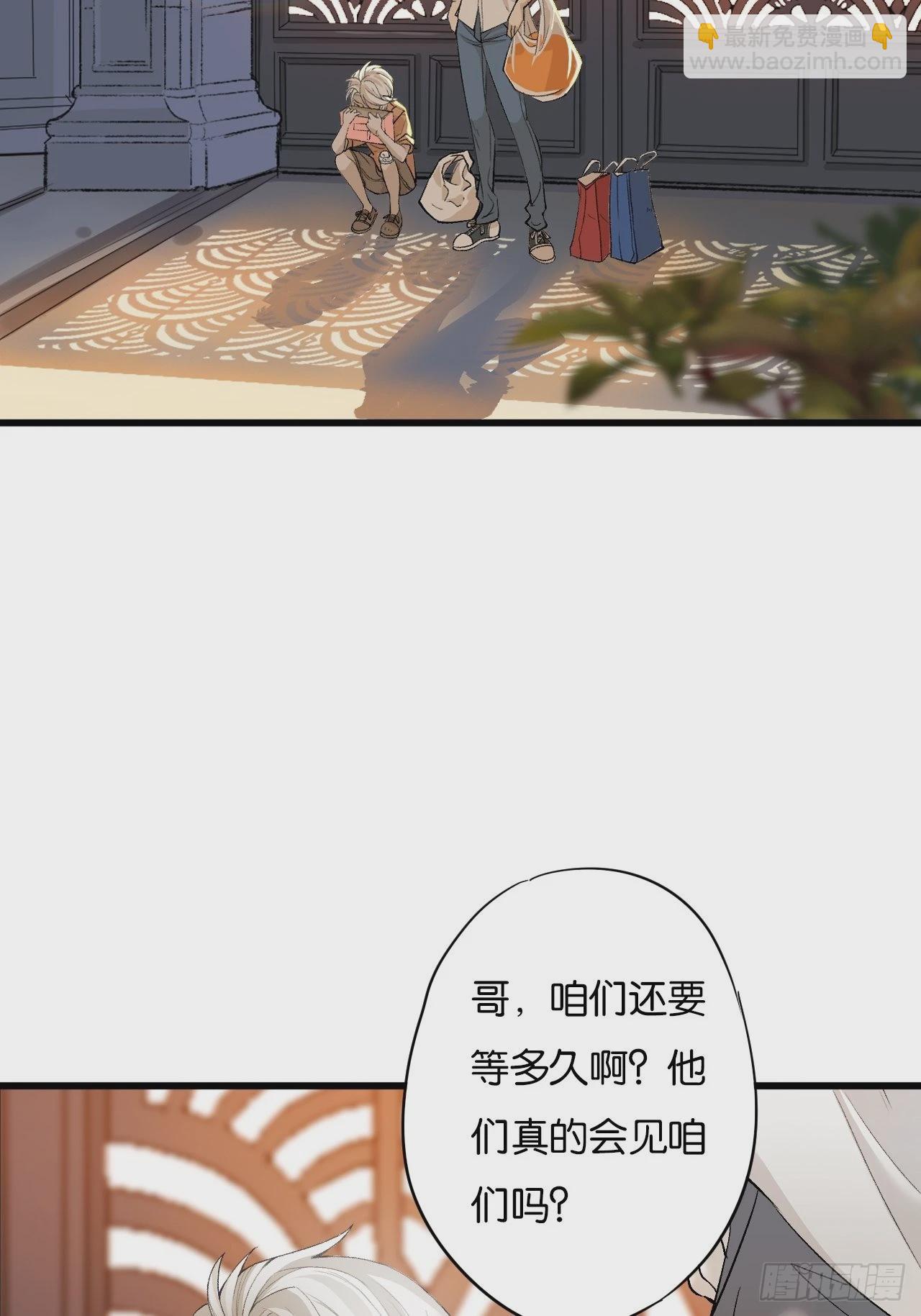 哥，你对我真好(1/2)-第6话