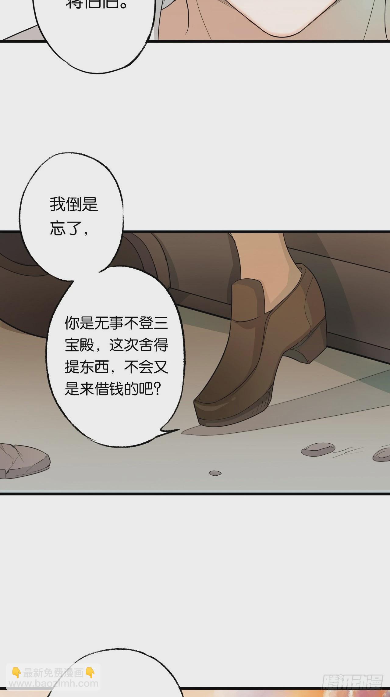 哥，你对我真好(1/2)-第6话